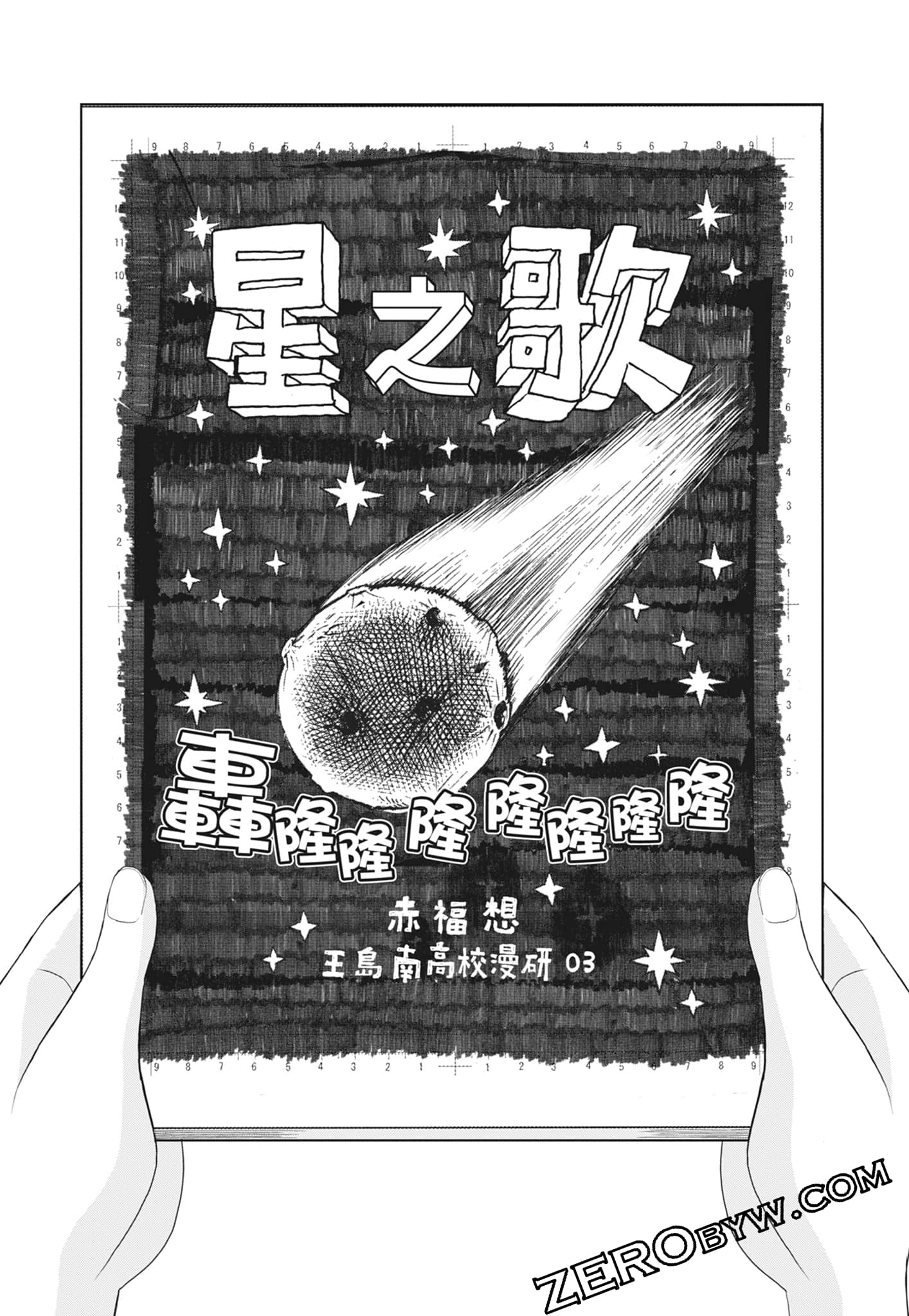 Page 125