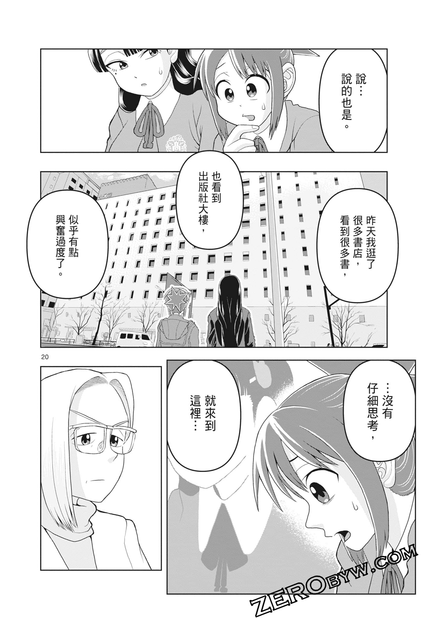 Page 140