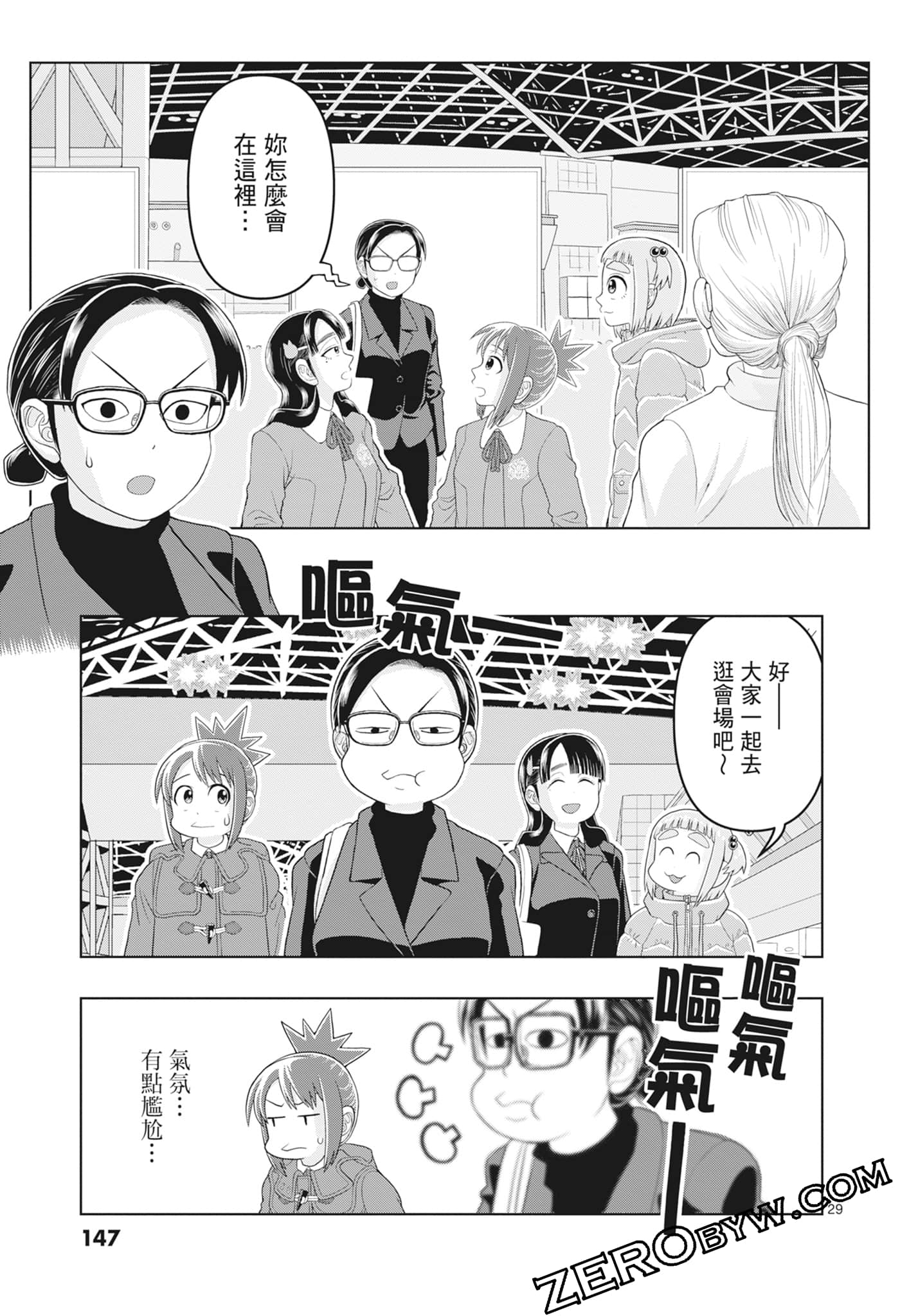 Page 149