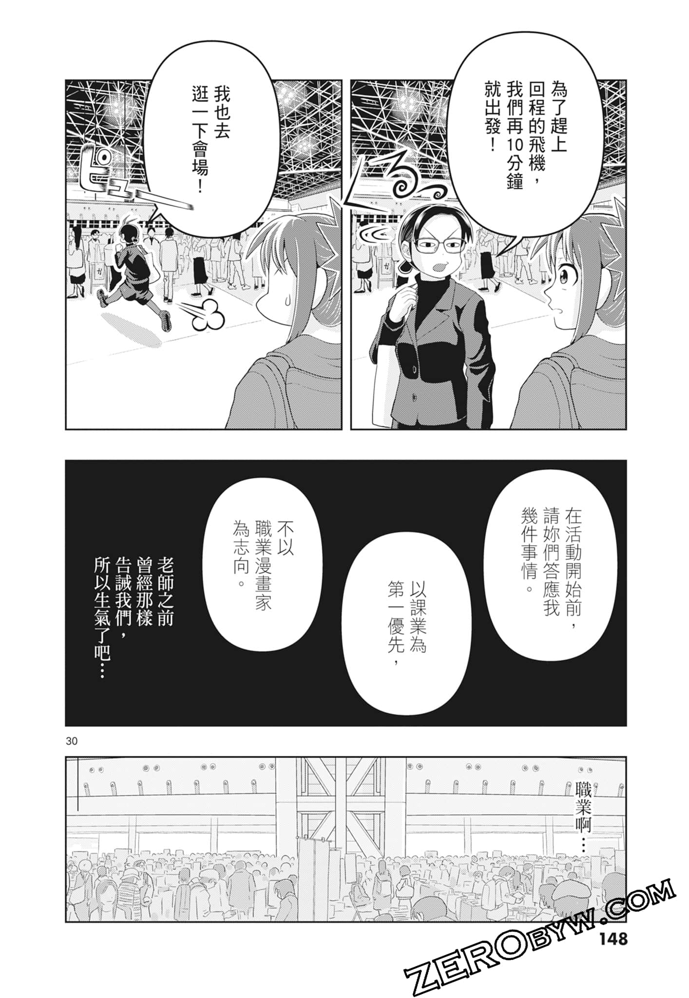 Page 150