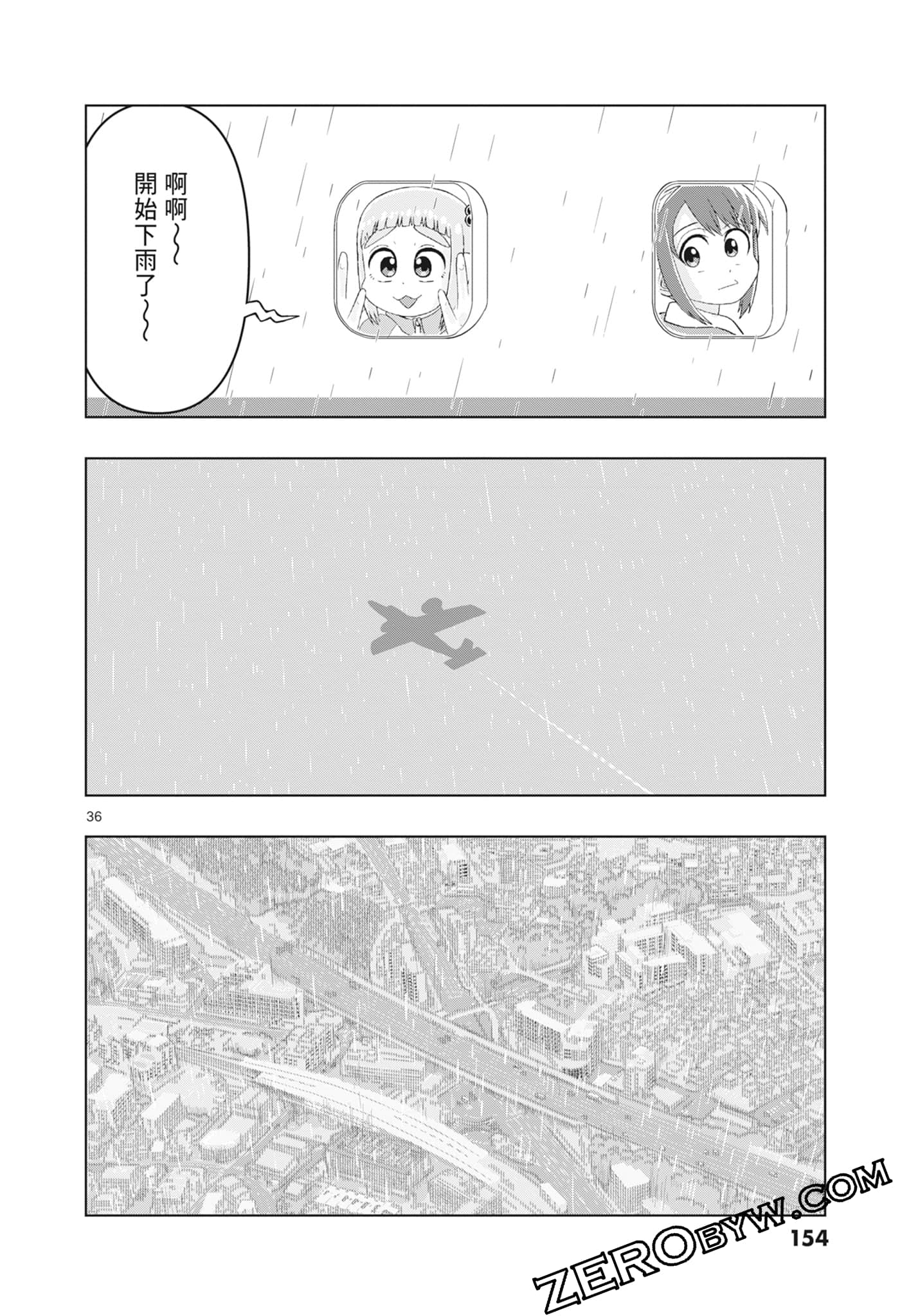 Page 156