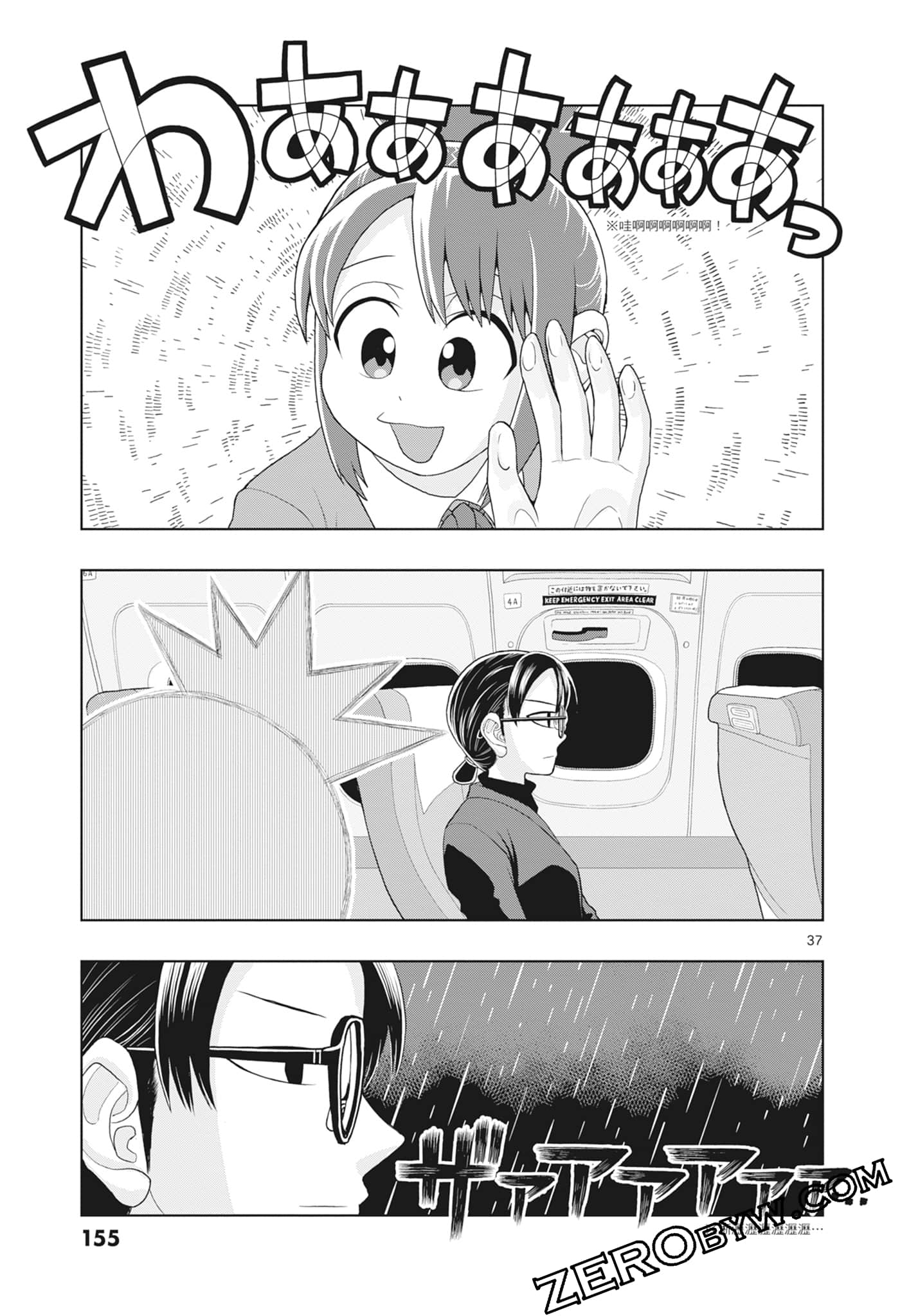 Page 157