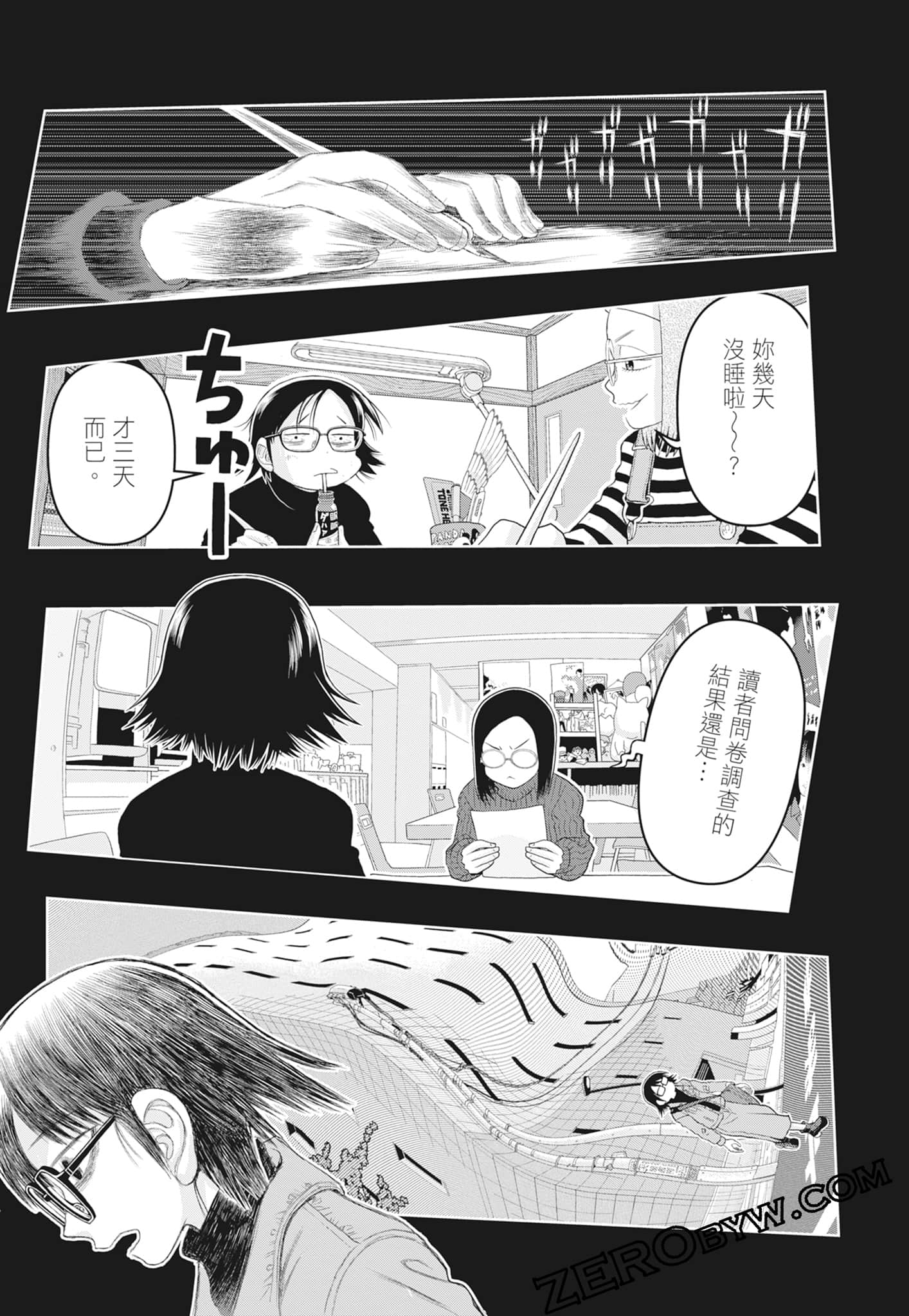 Page 158