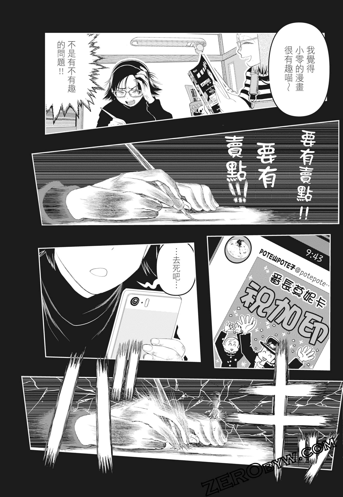 Page 159