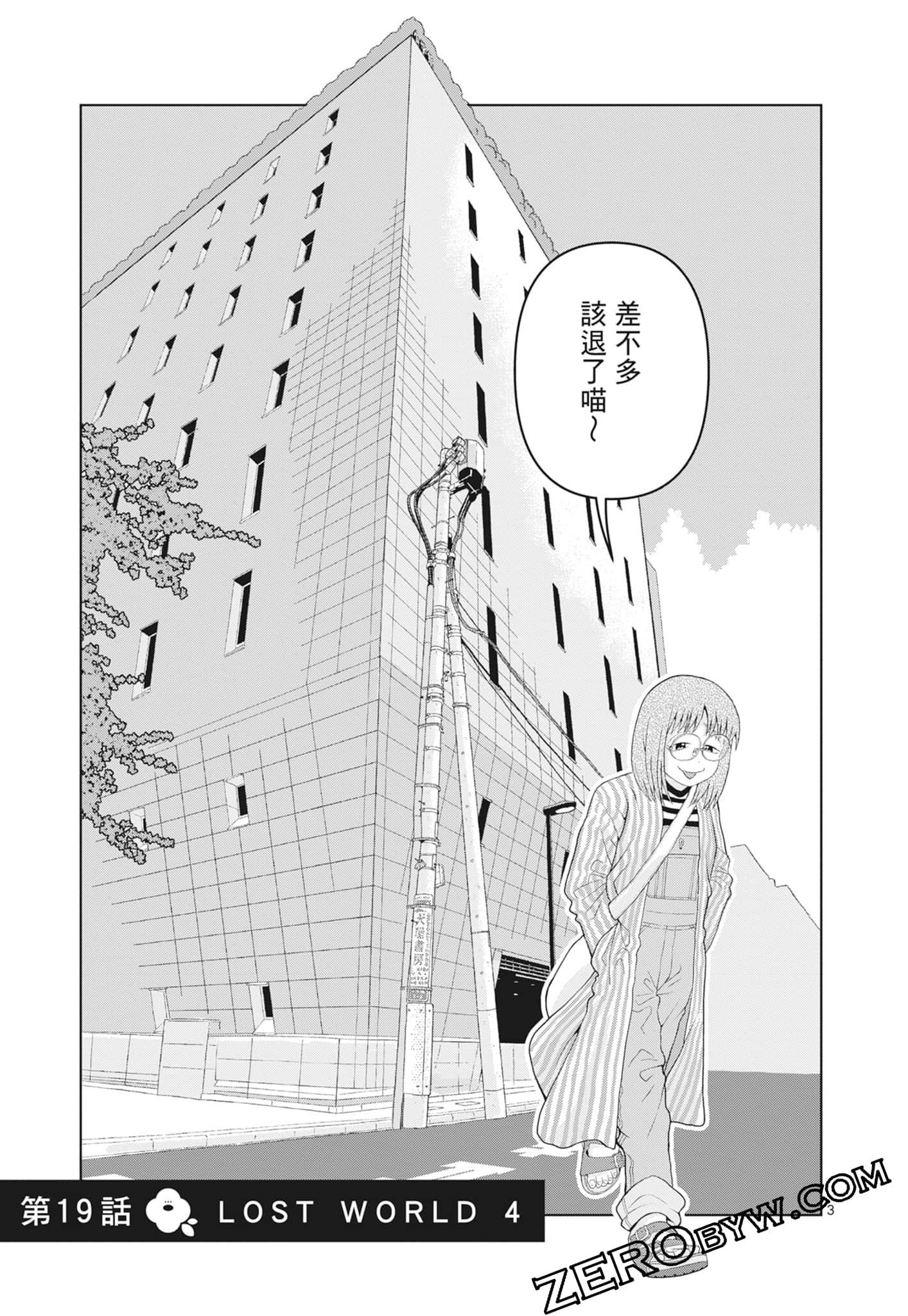 Page 169