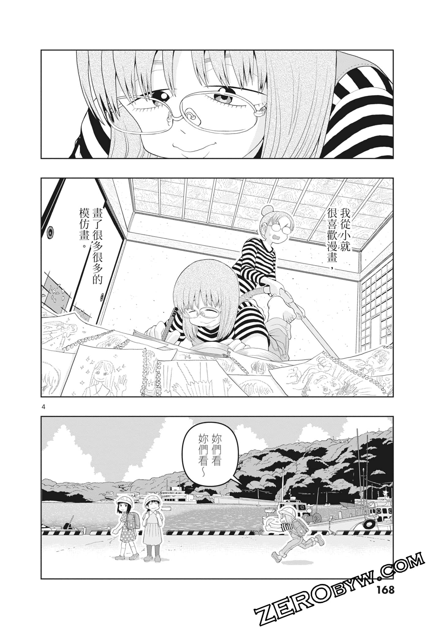 Page 170