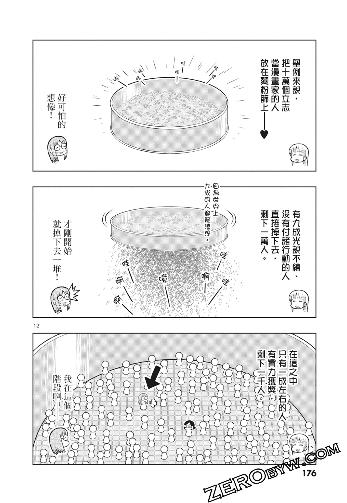 Page 178