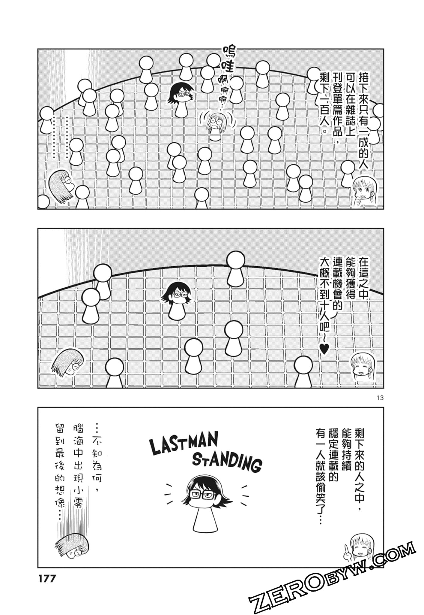 Page 179