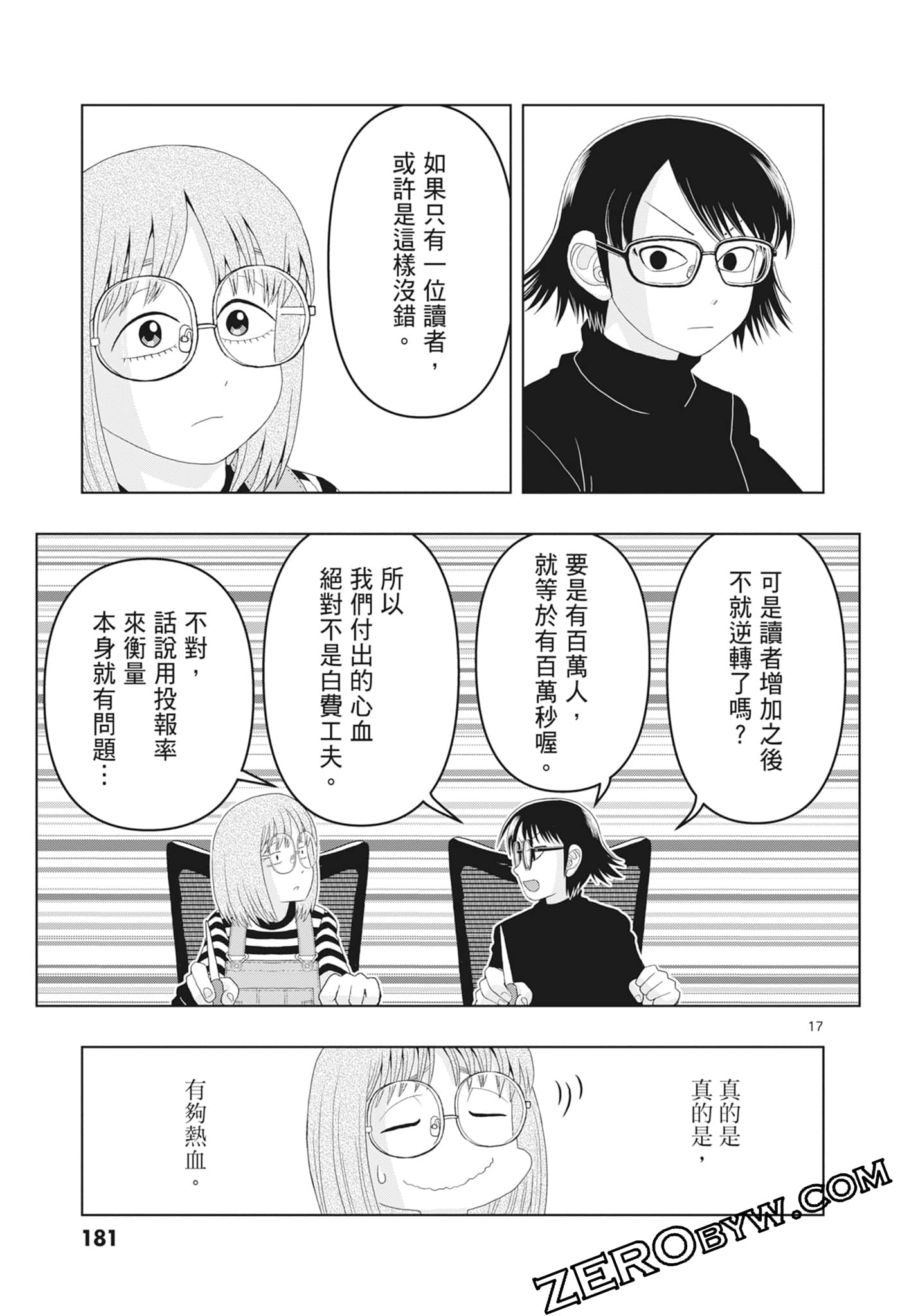Page 183