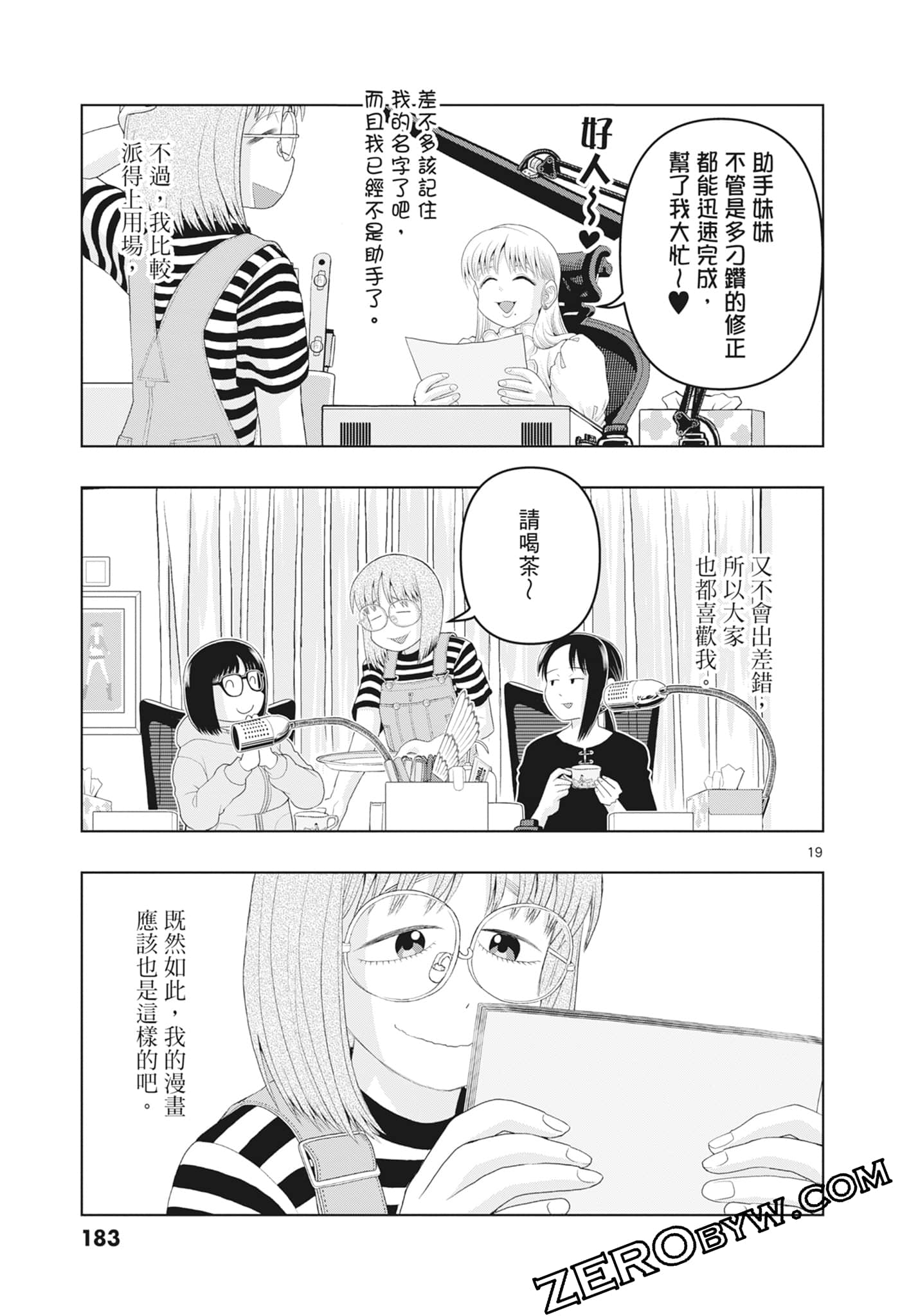 Page 185