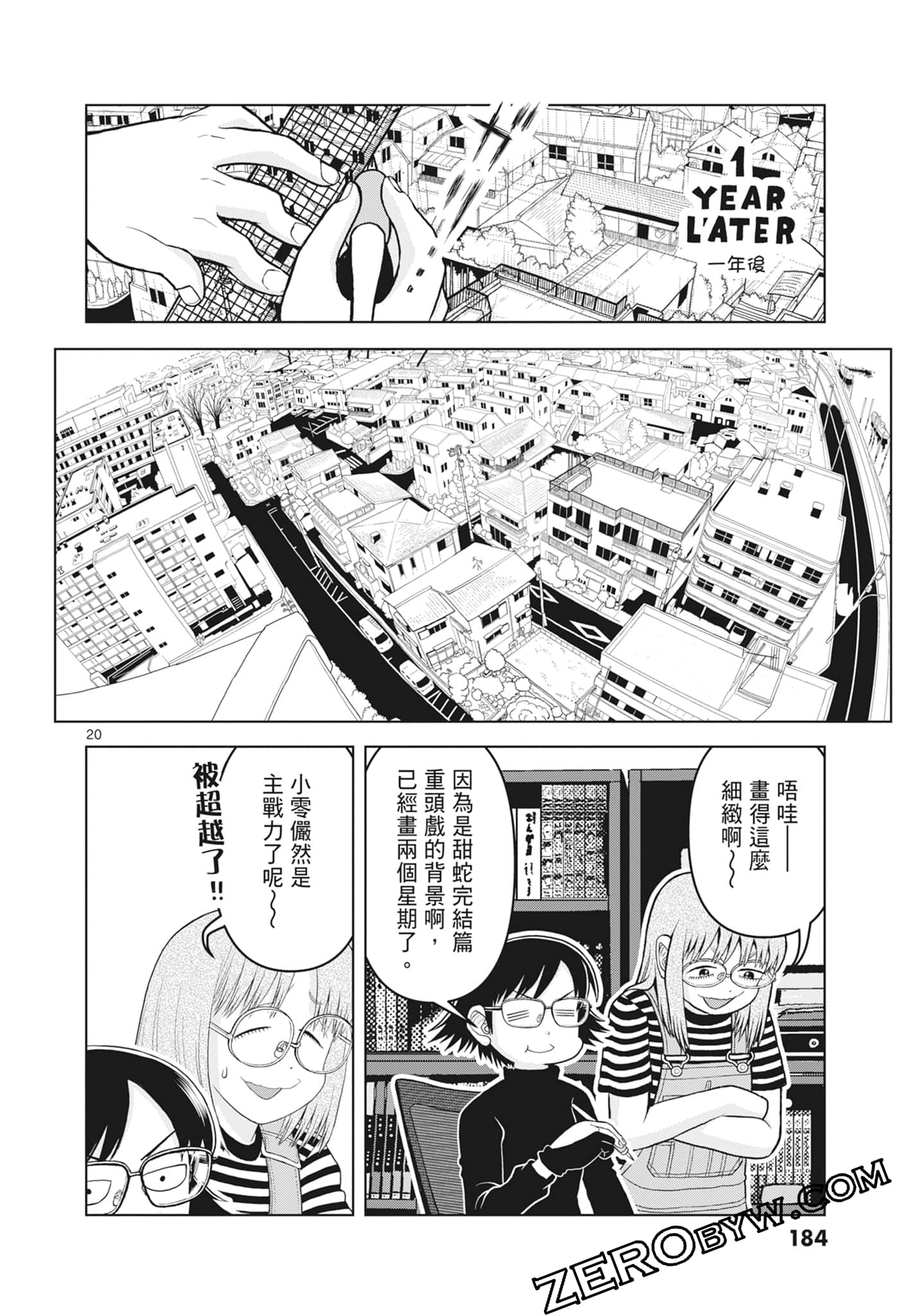 Page 186