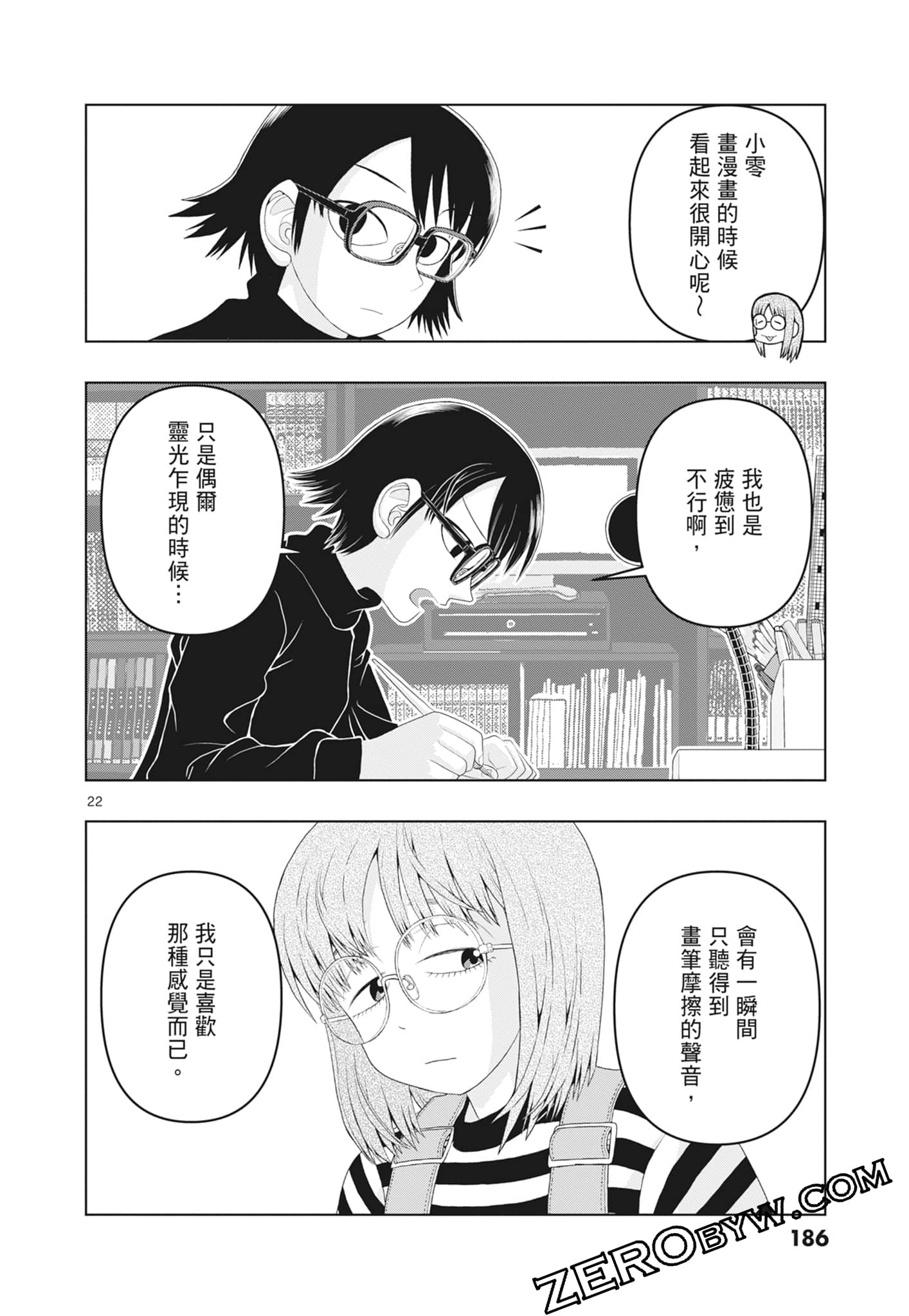 Page 188
