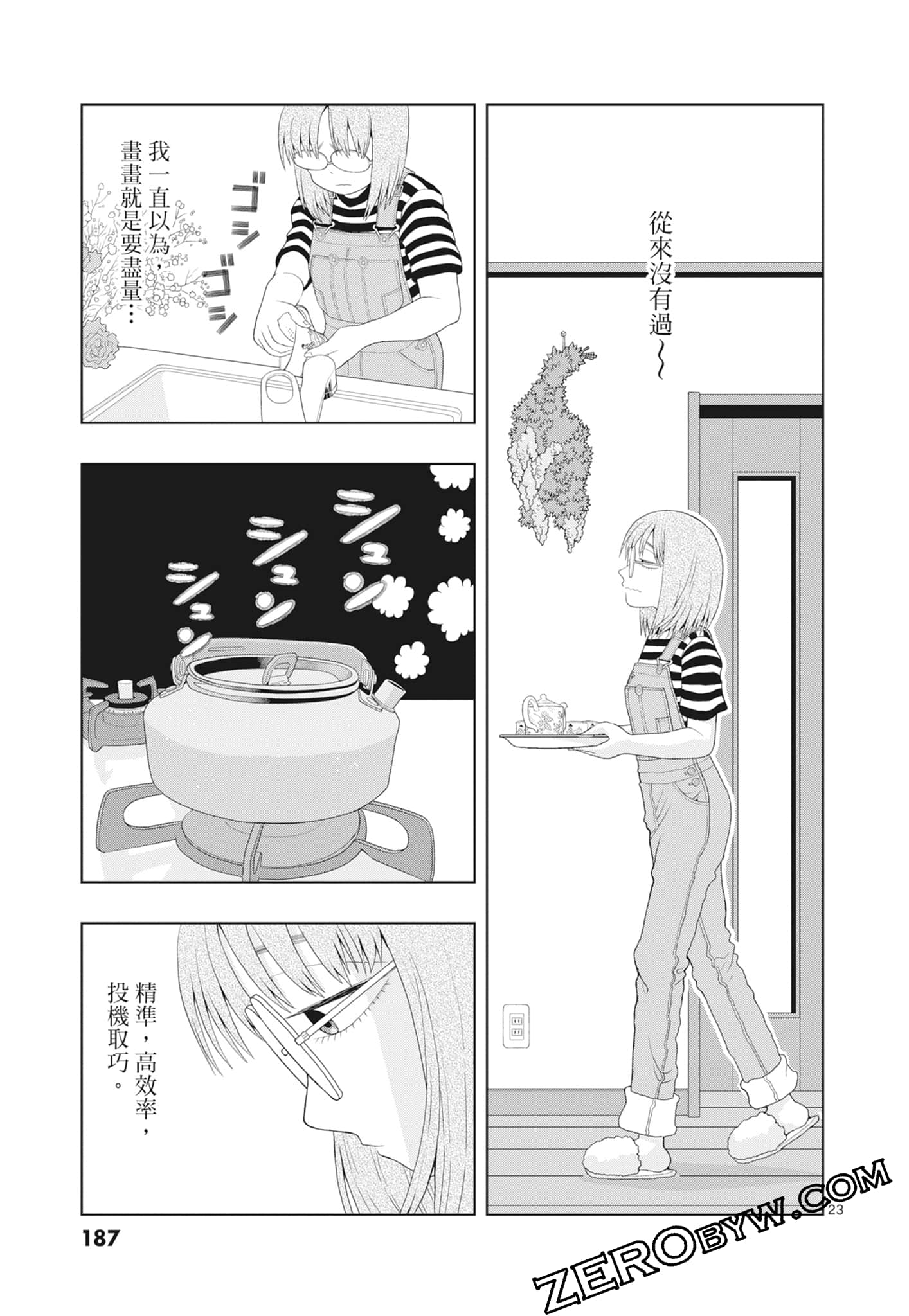 Page 189