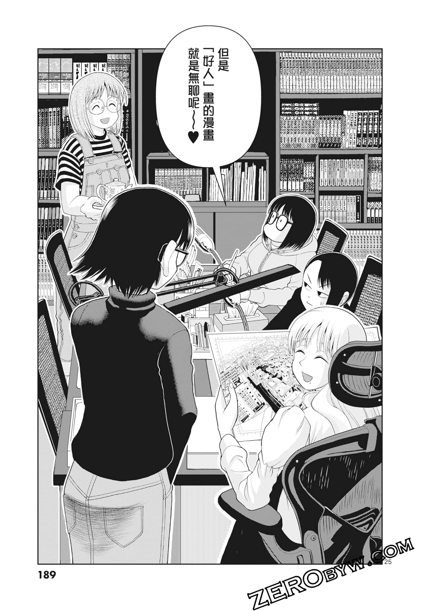 Page 191