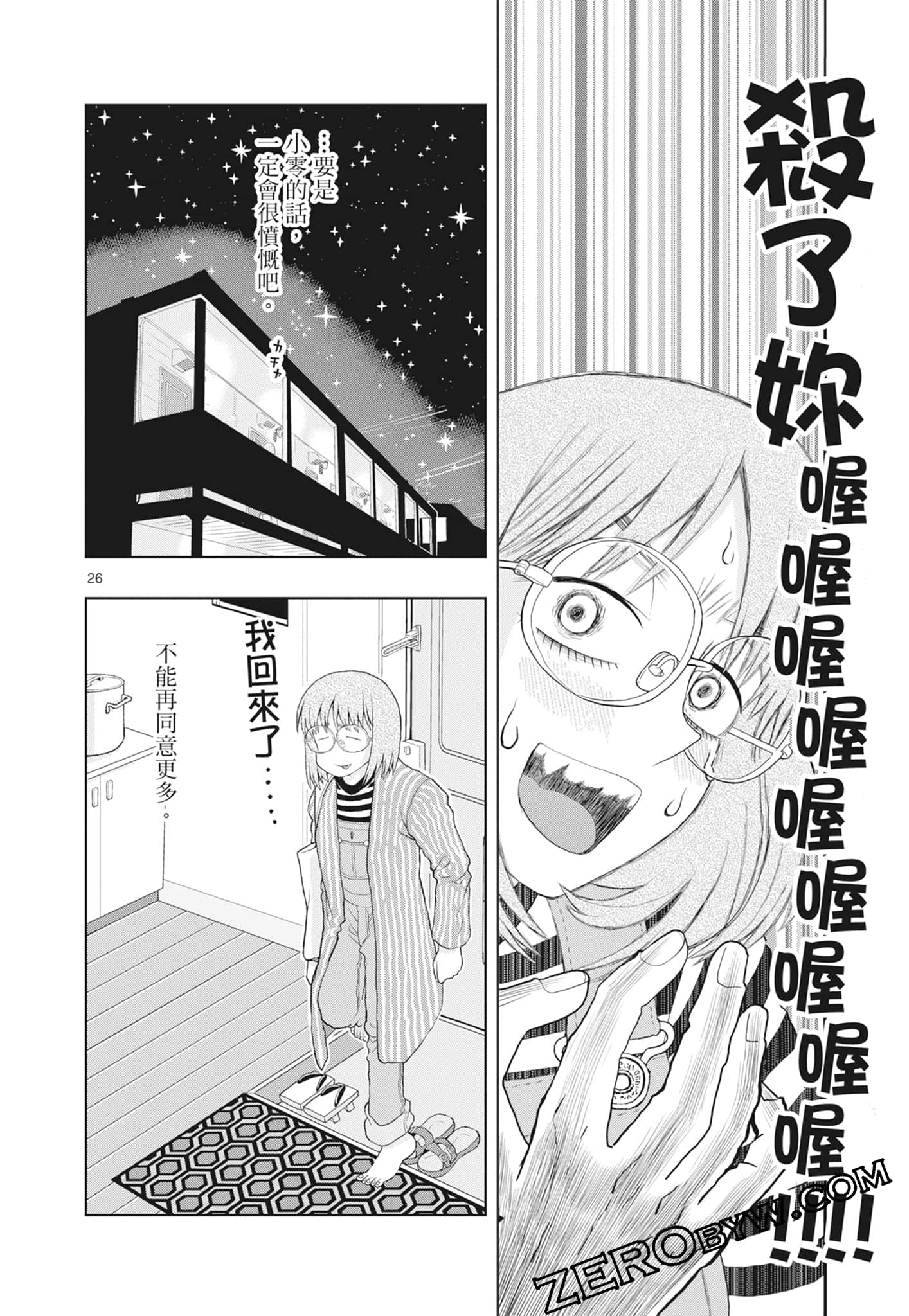 Page 192