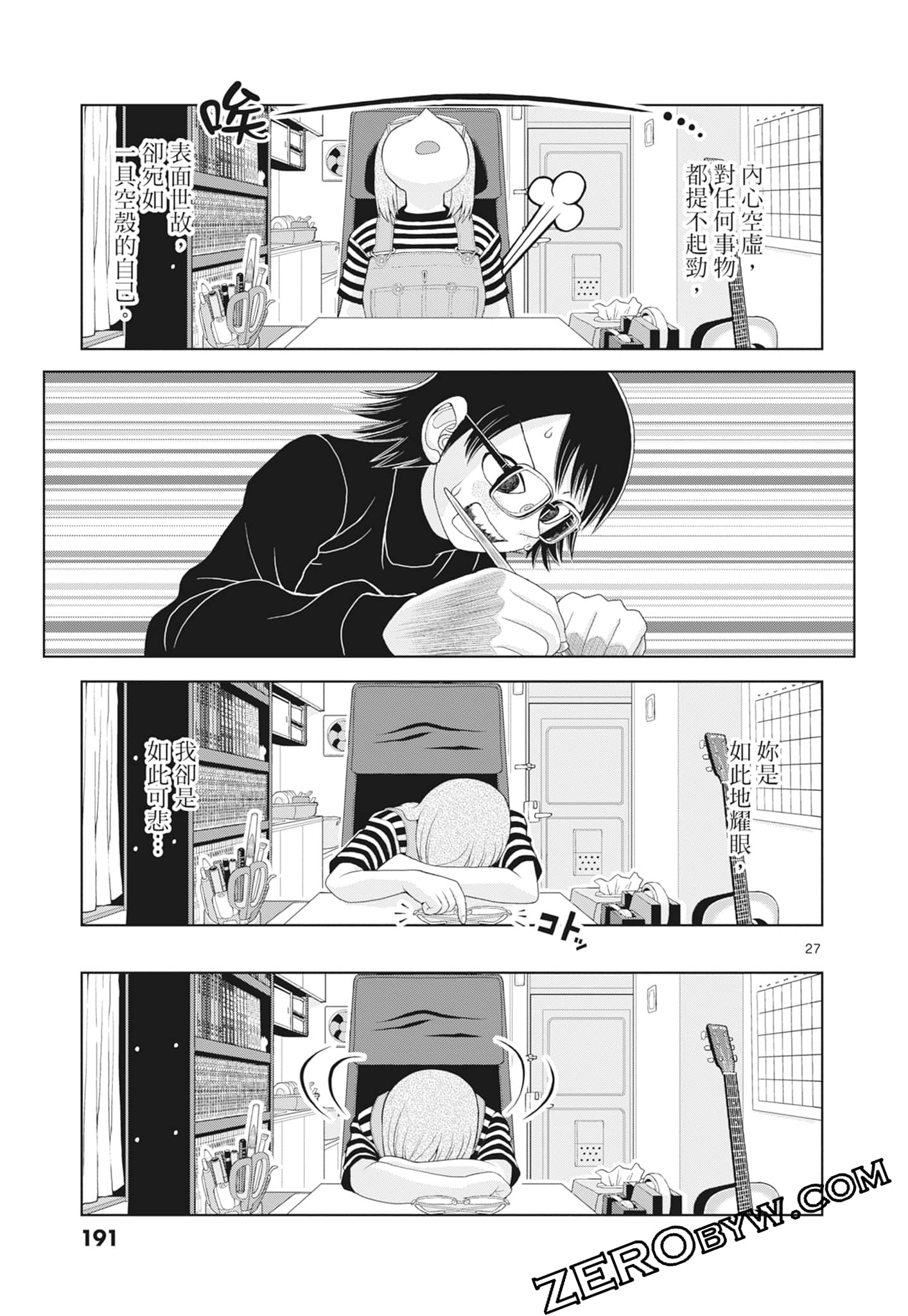 Page 193