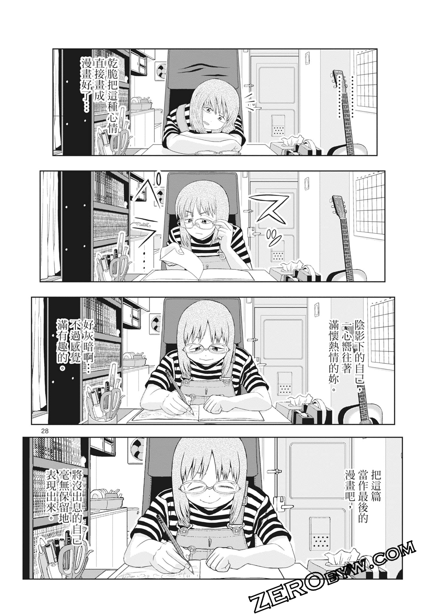 Page 194