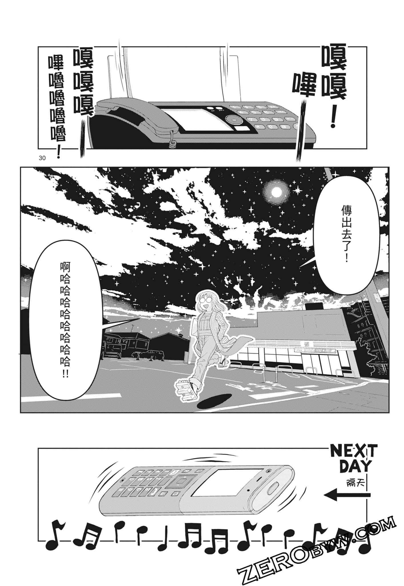 Page 196