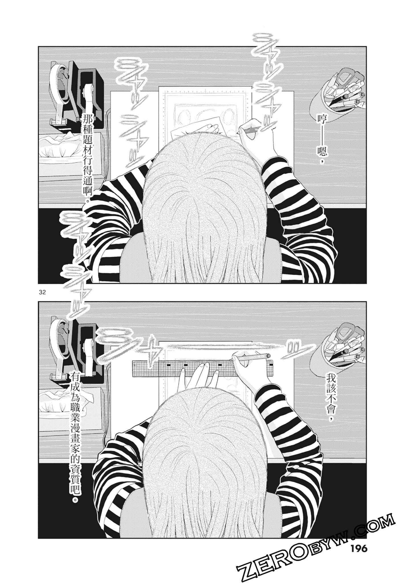 Page 198