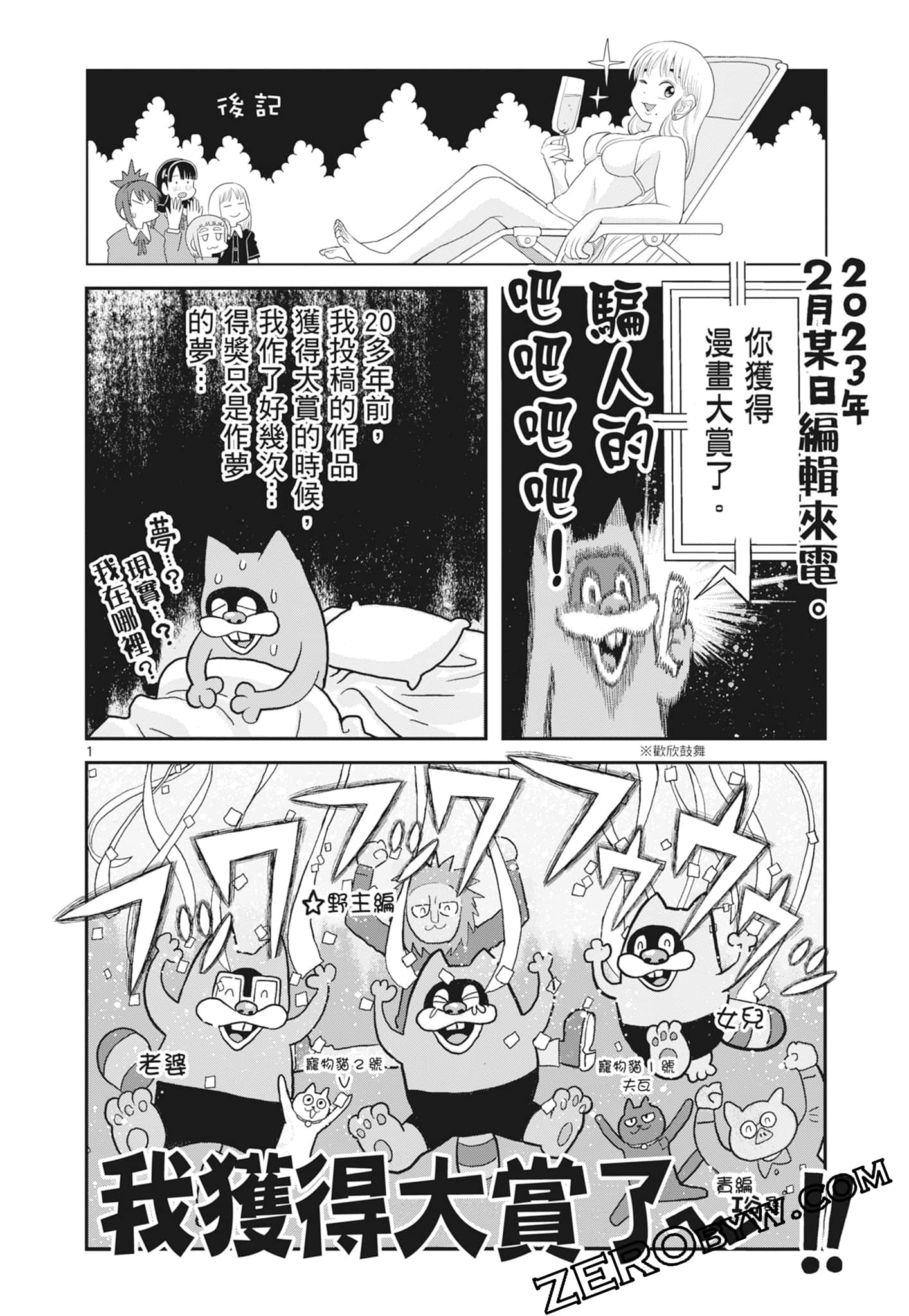 Page 204