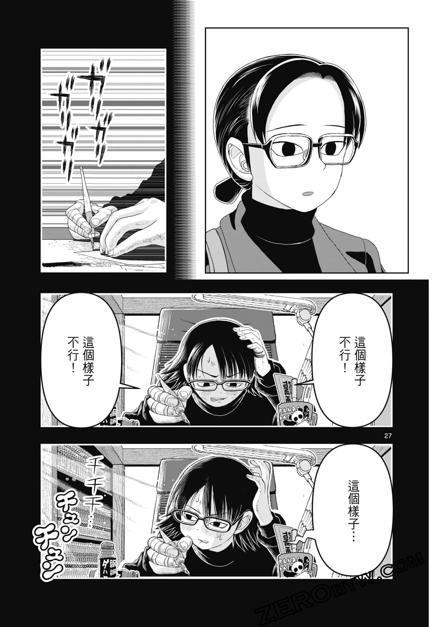 Page 33