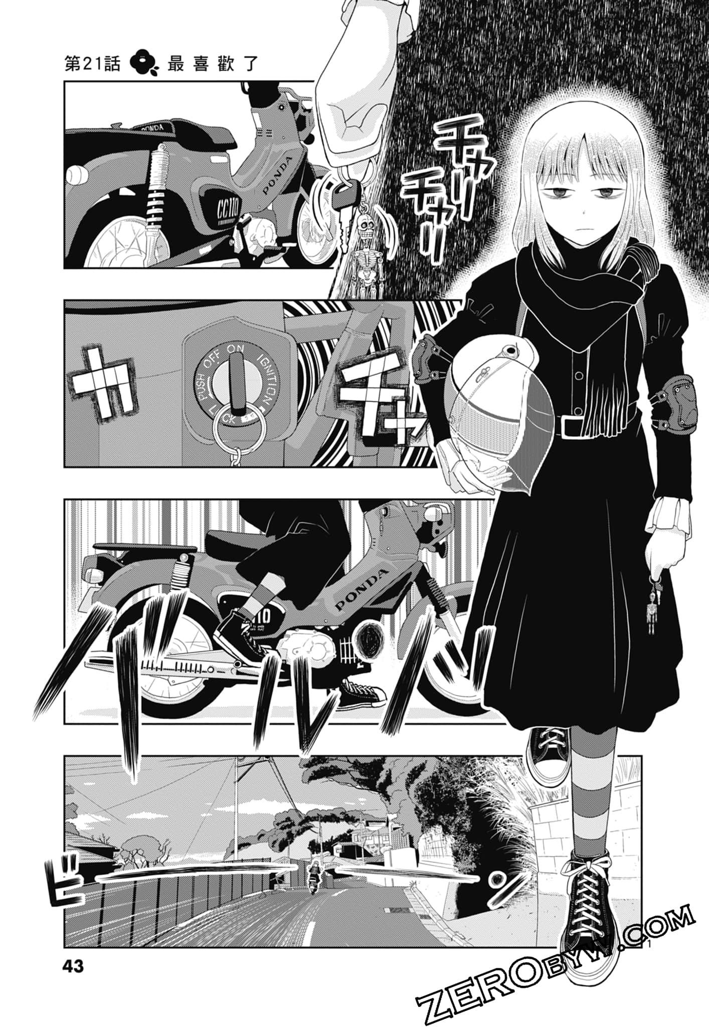 Page 45