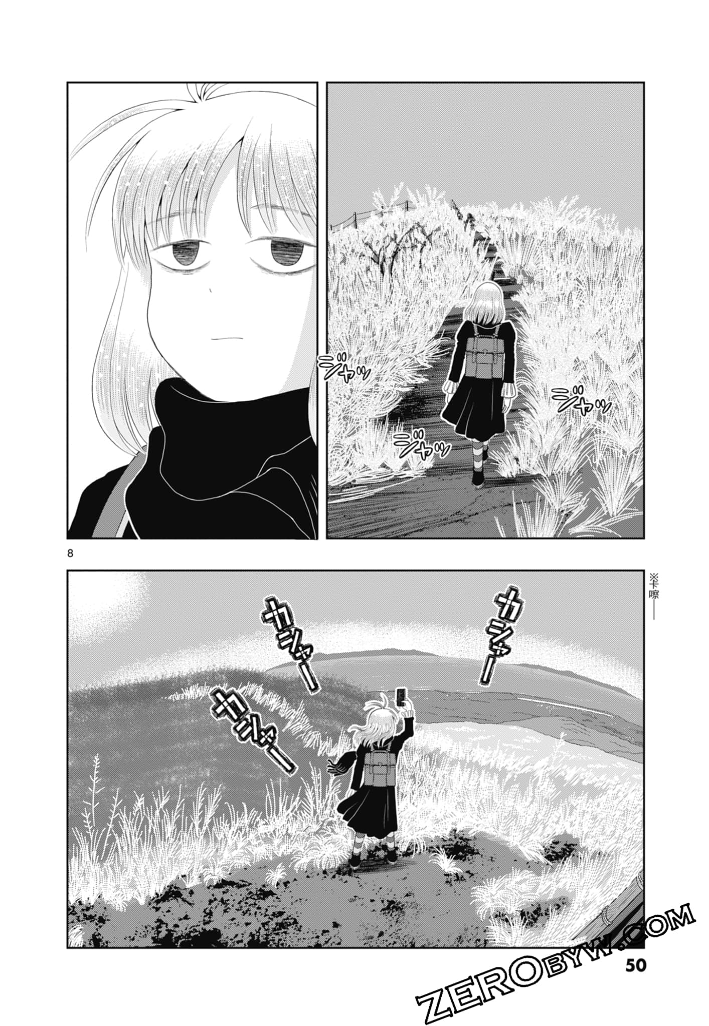 Page 52