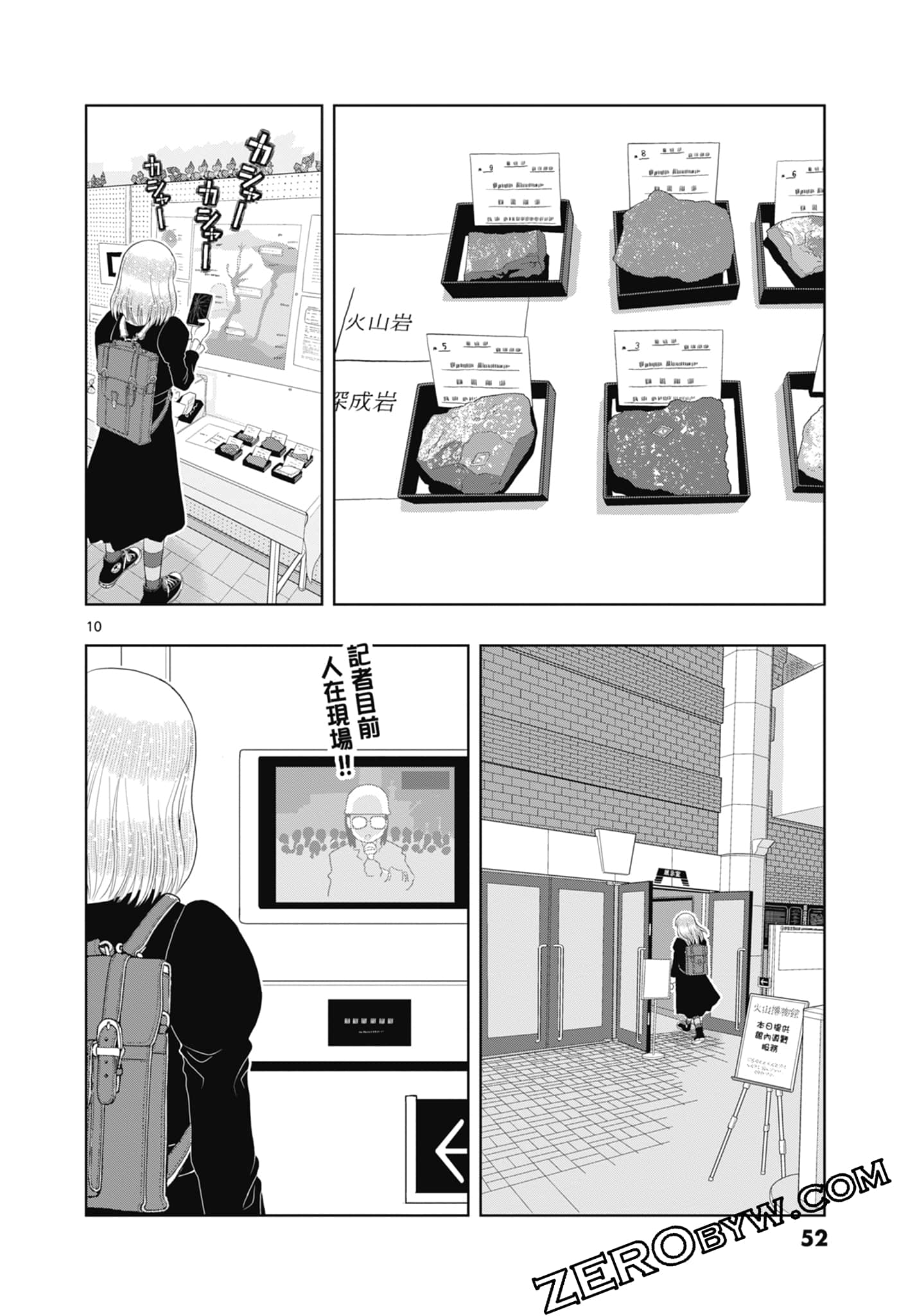 Page 54