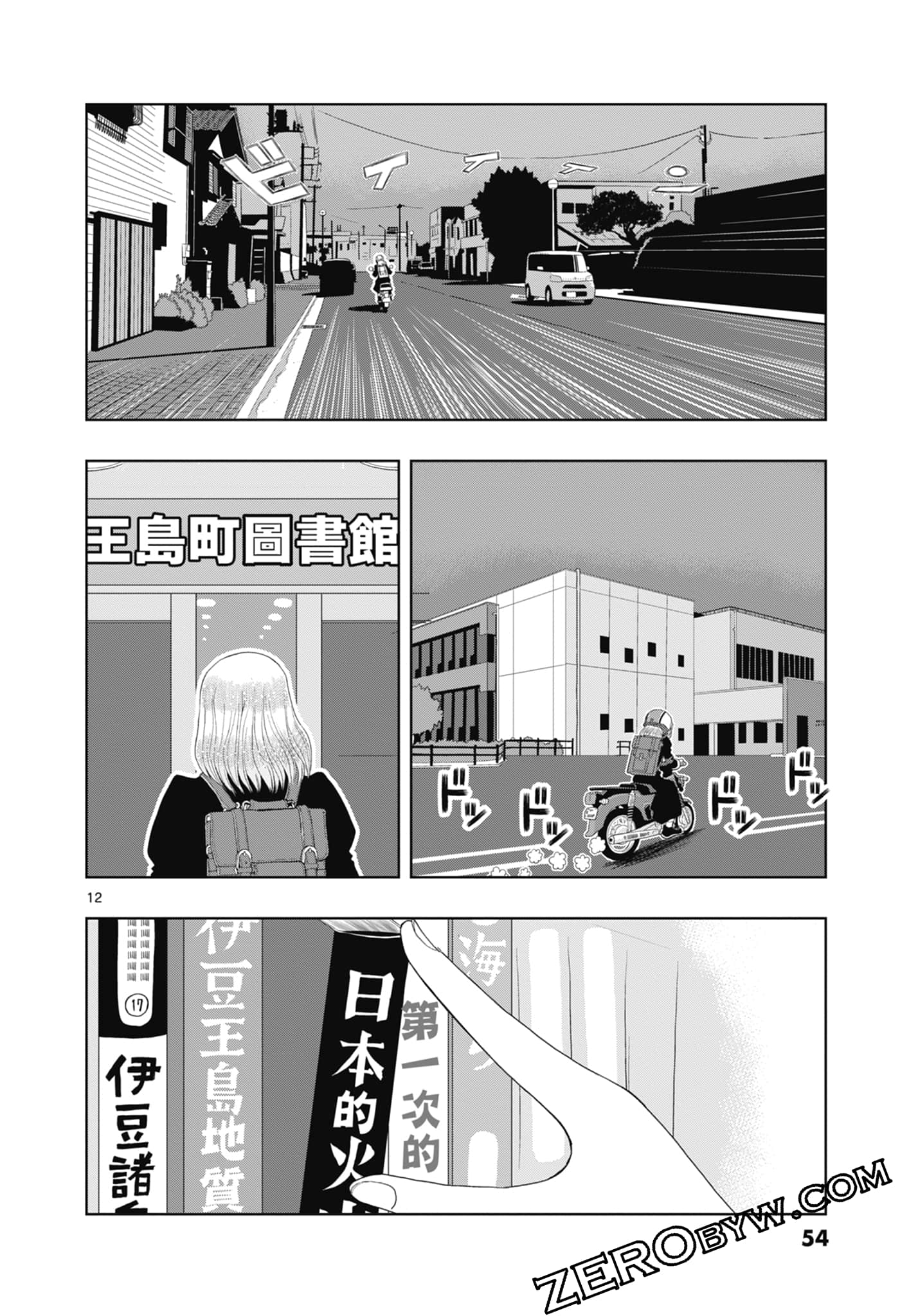 Page 56
