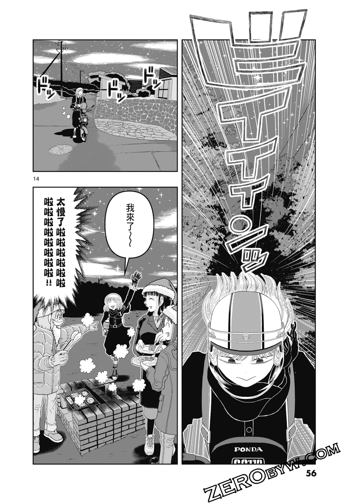Page 58