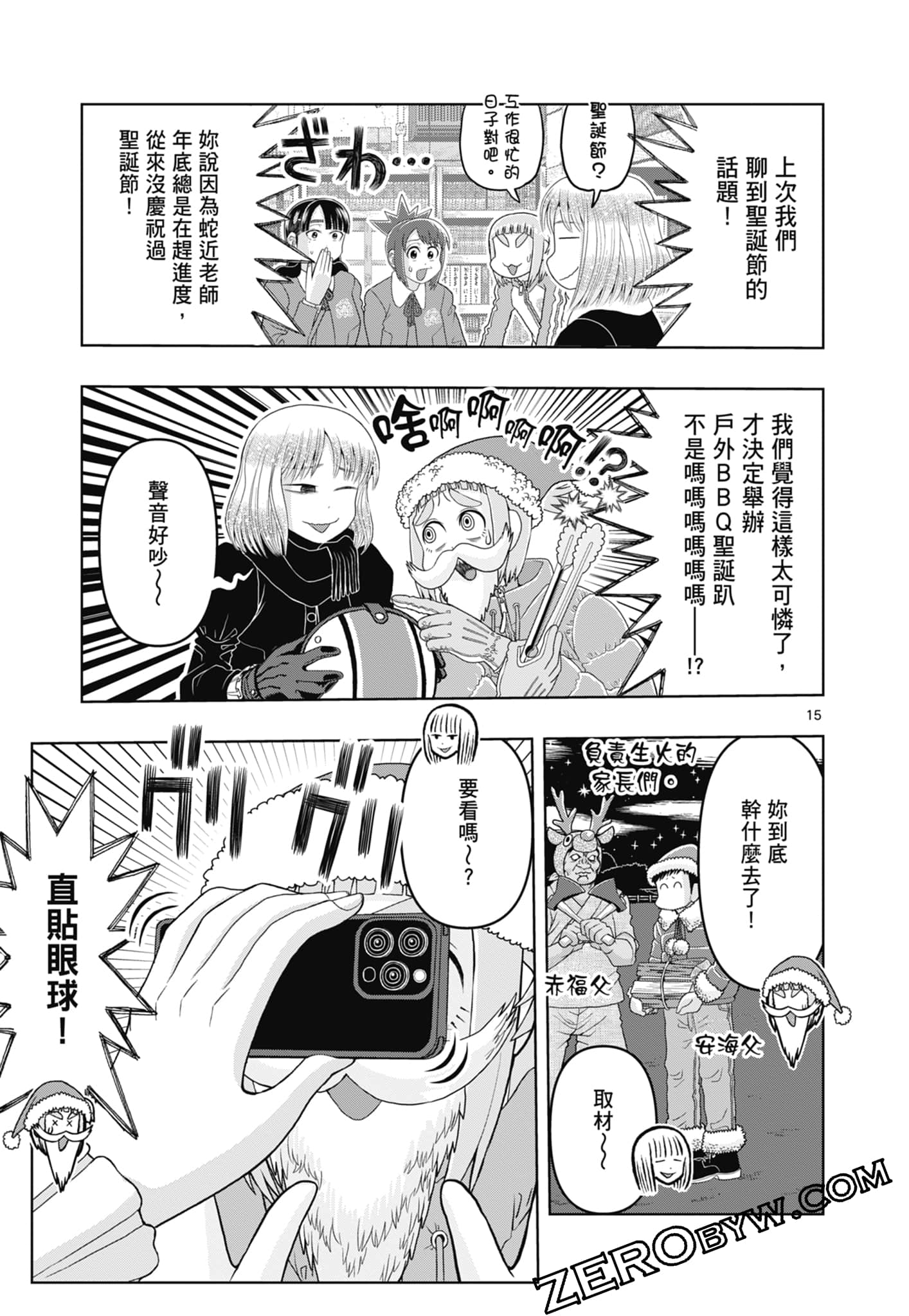 Page 59