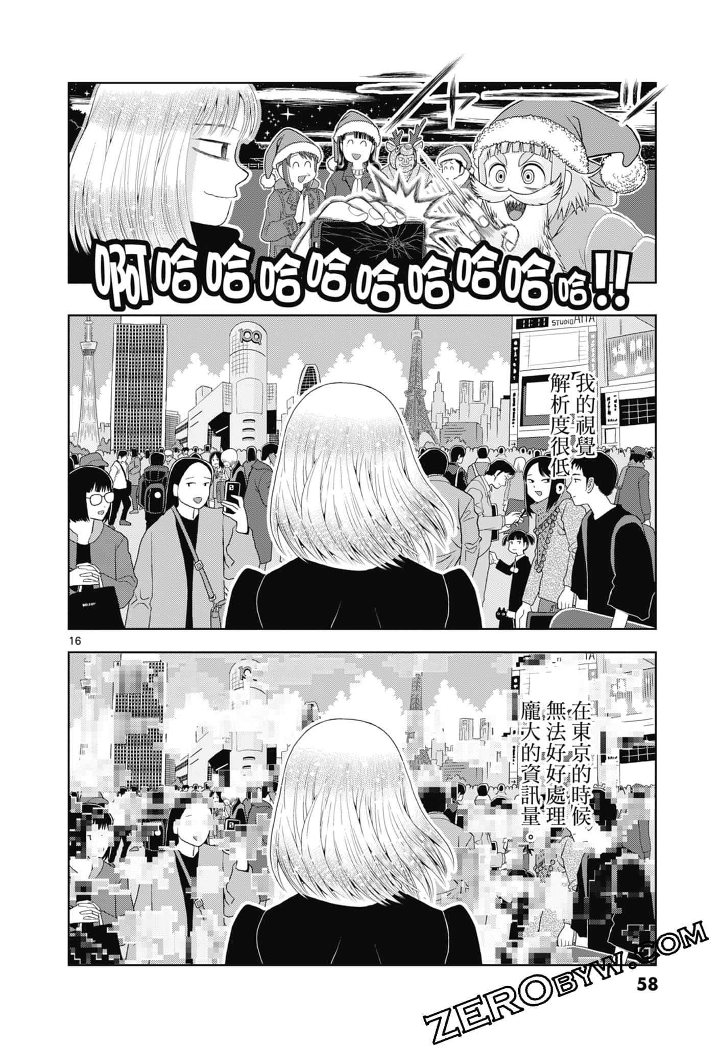 Page 60