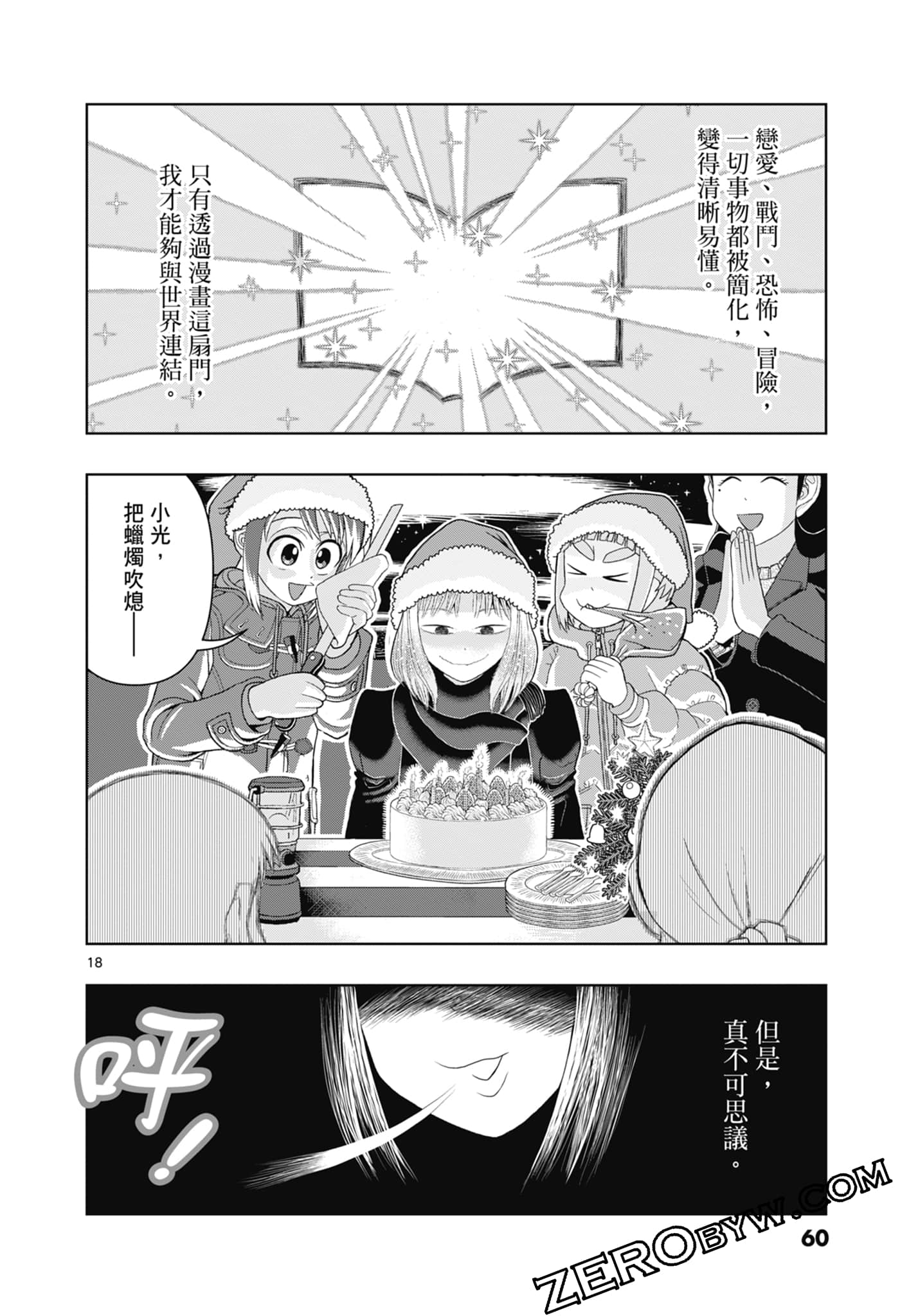 Page 62