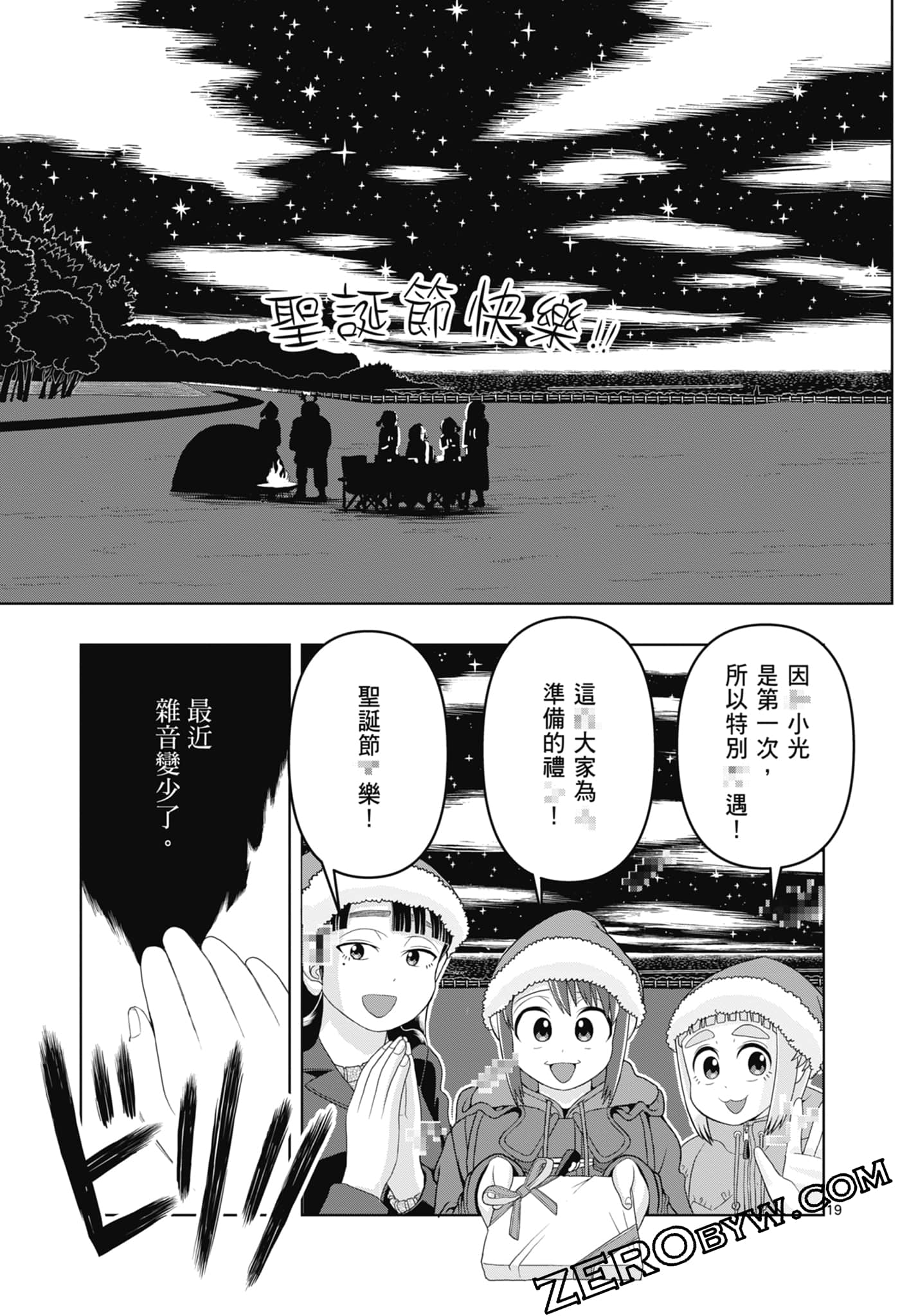 Page 63