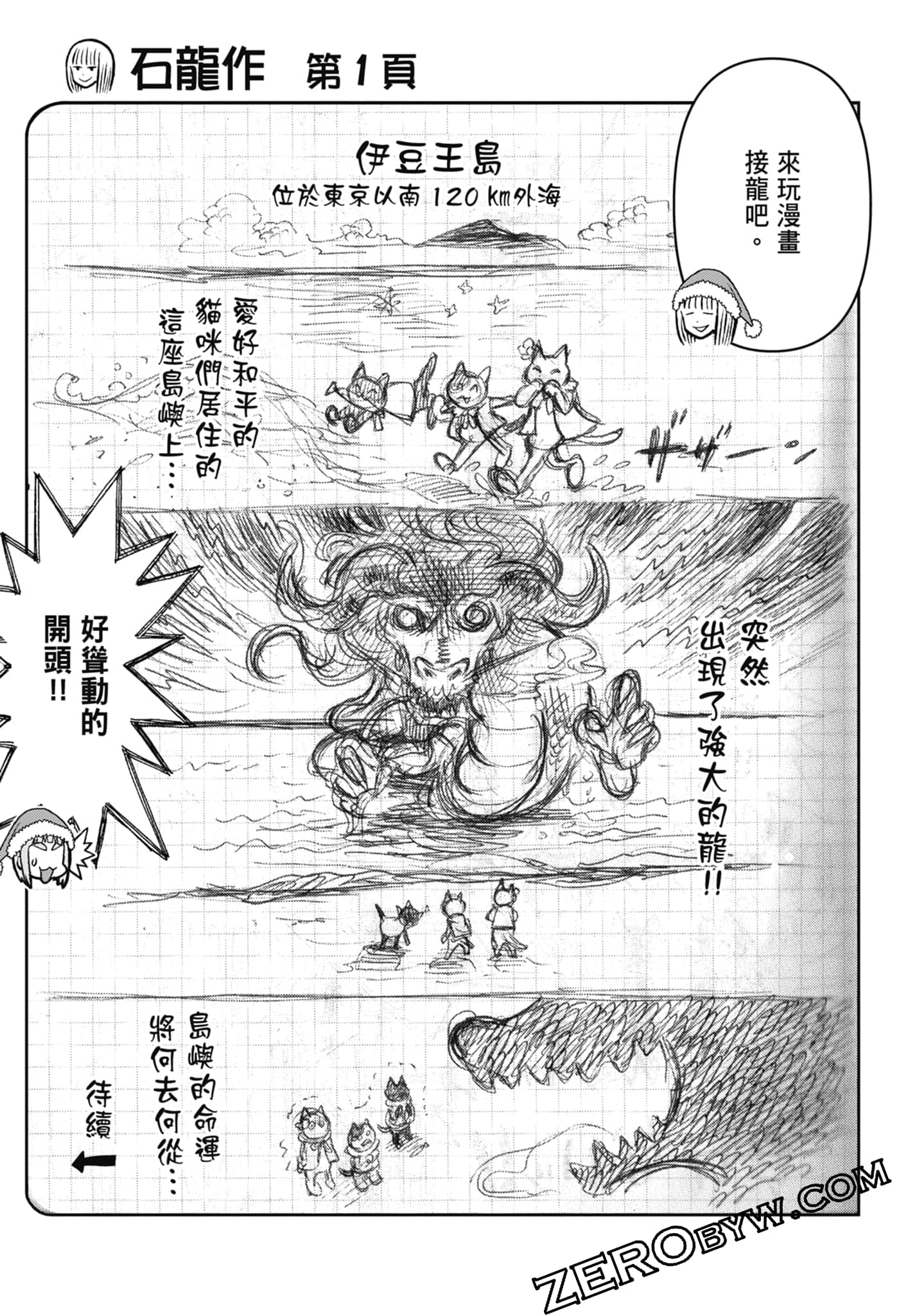 Page 65
