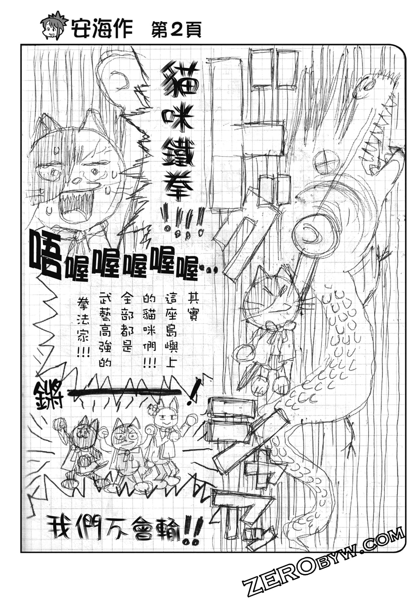 Page 66