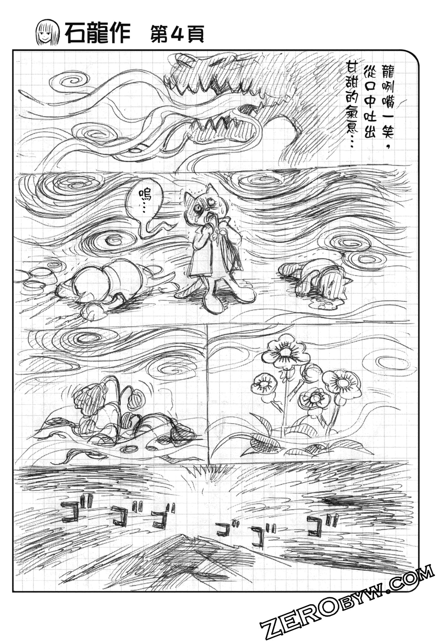Page 69