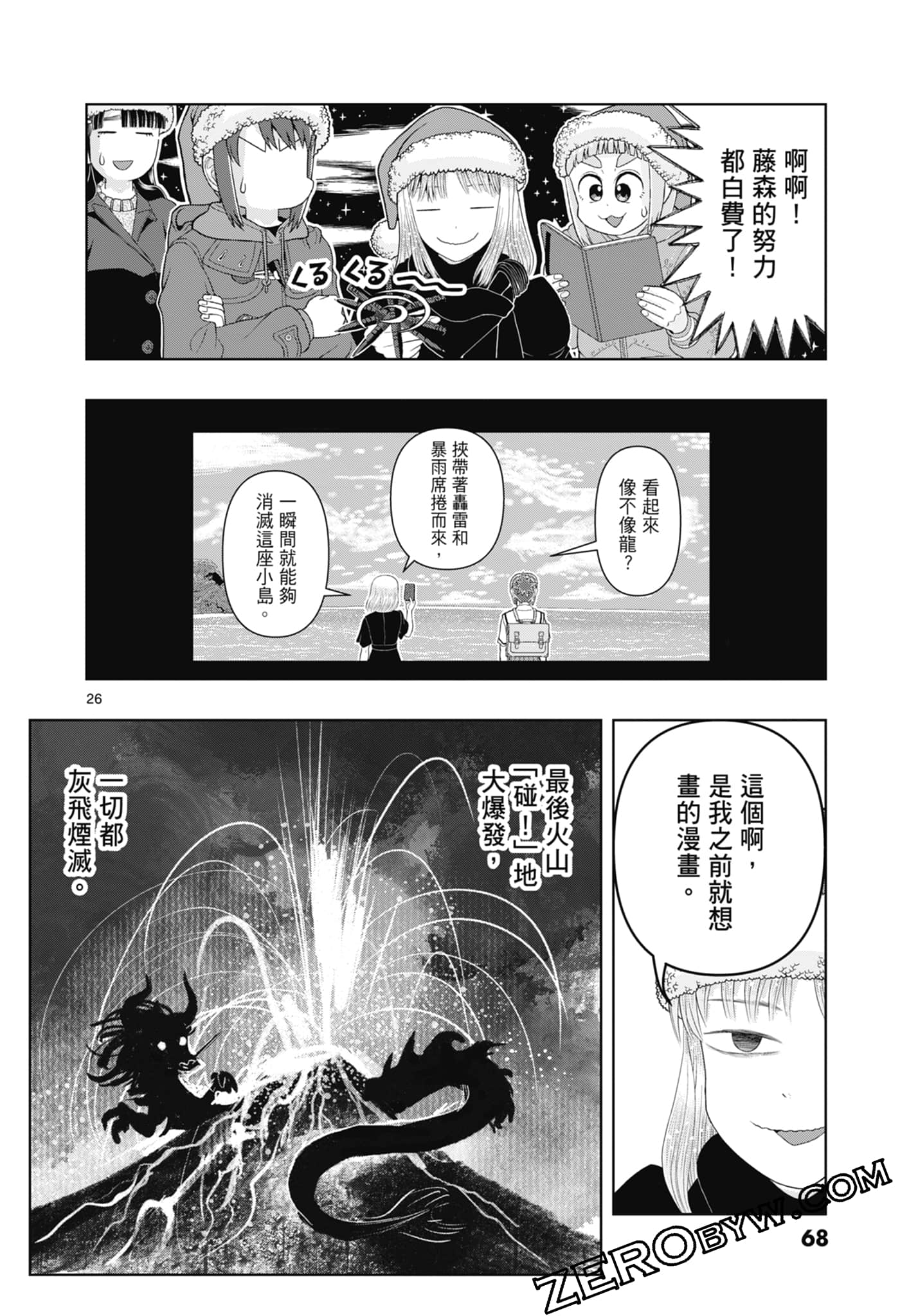 Page 70