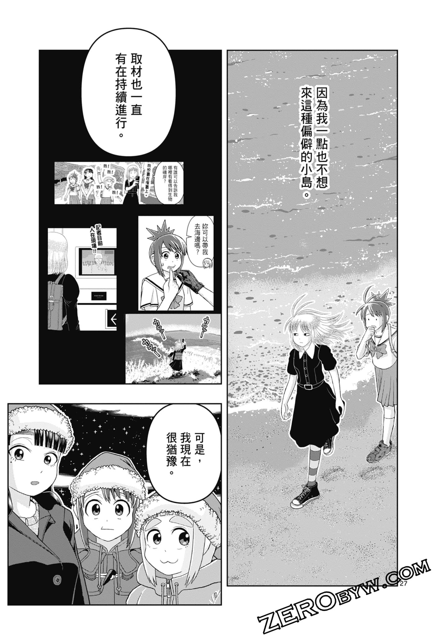 Page 71