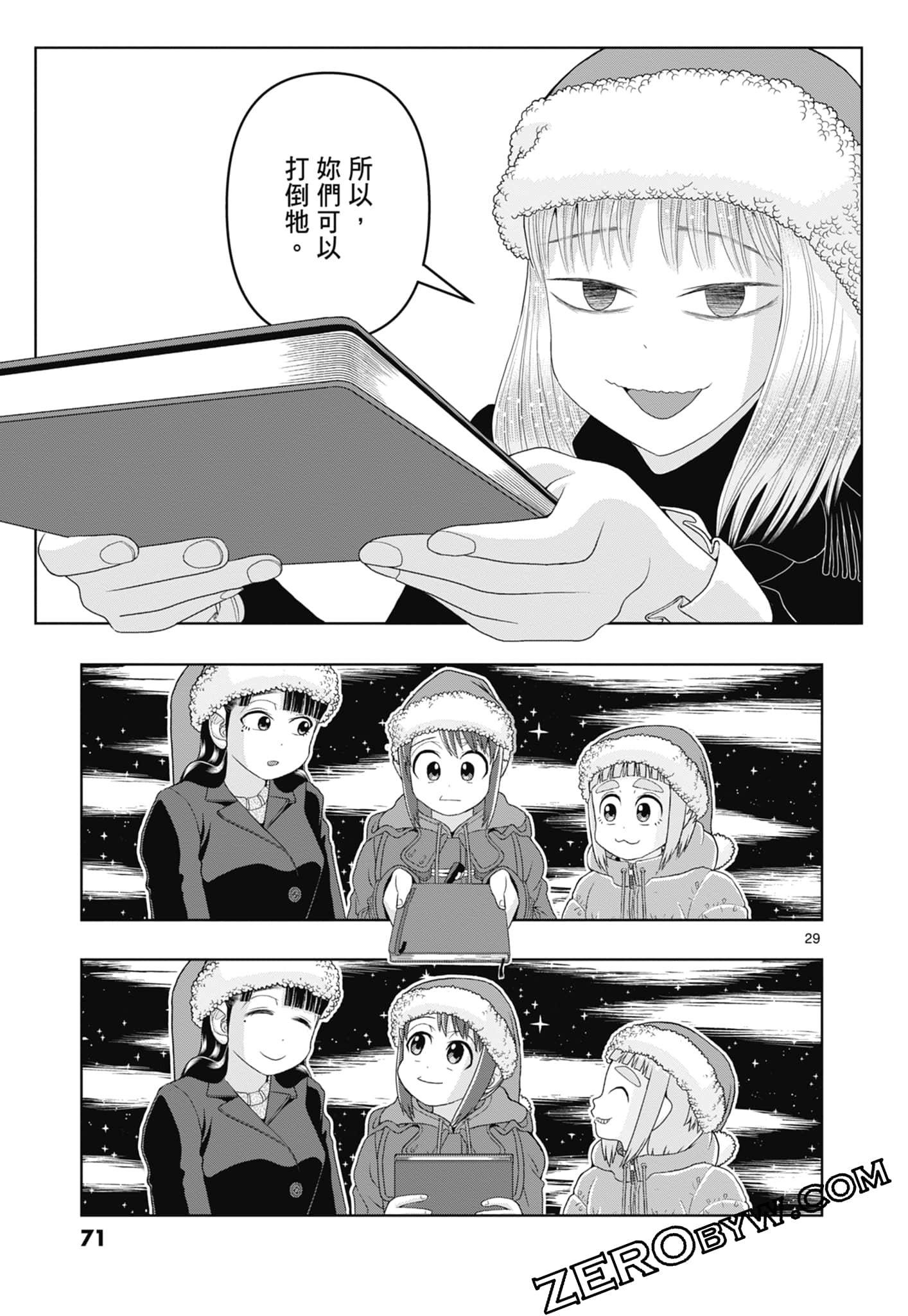 Page 73