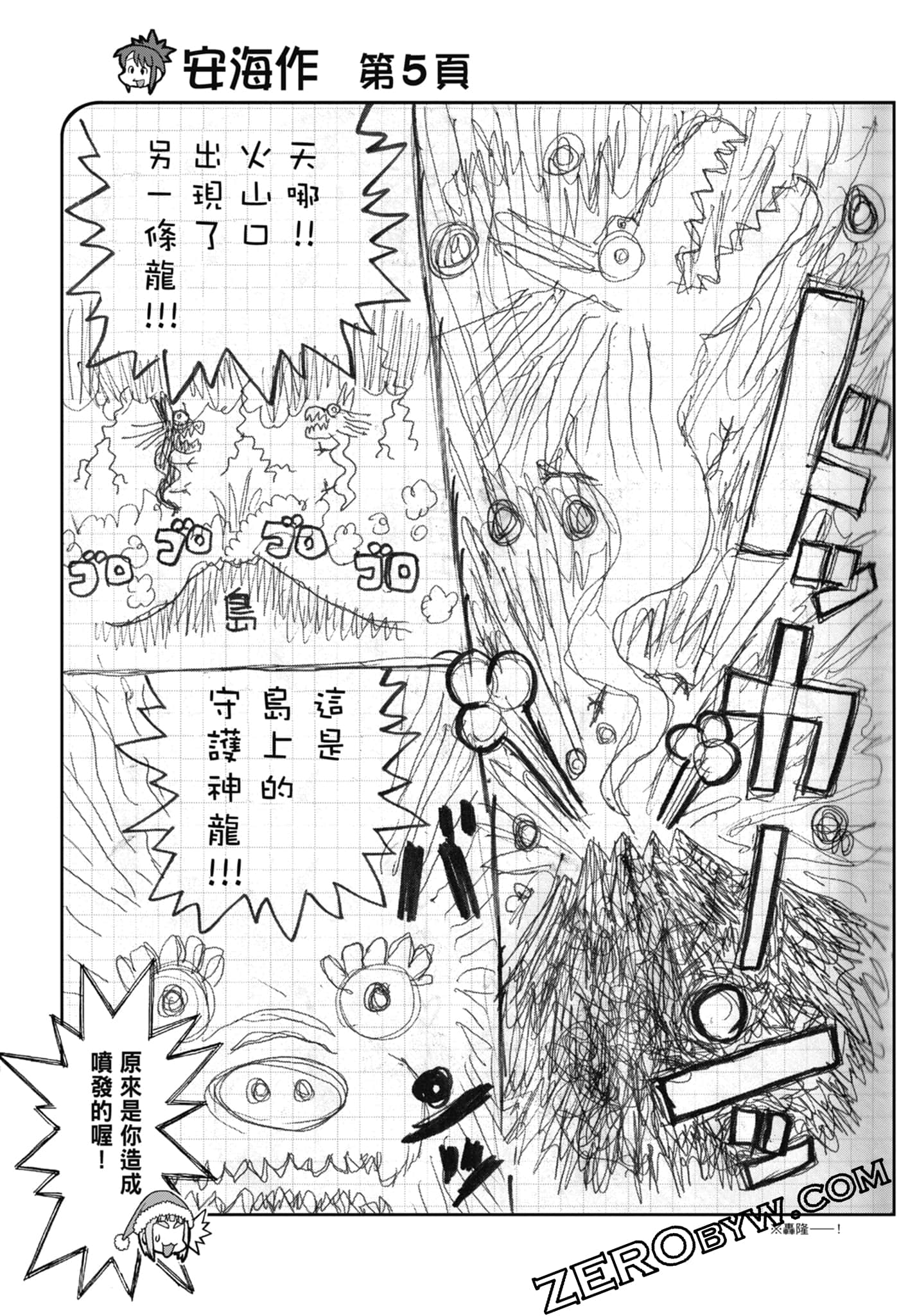 Page 74