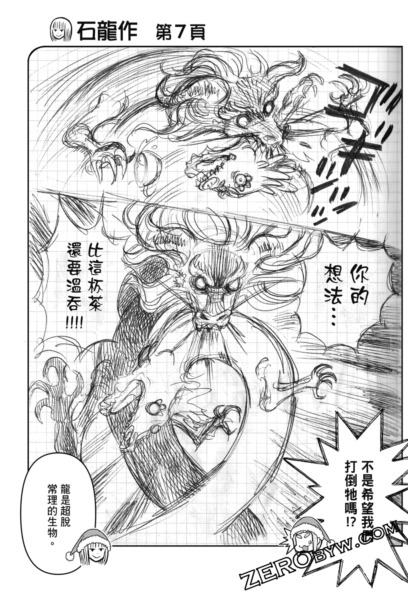 Page 76