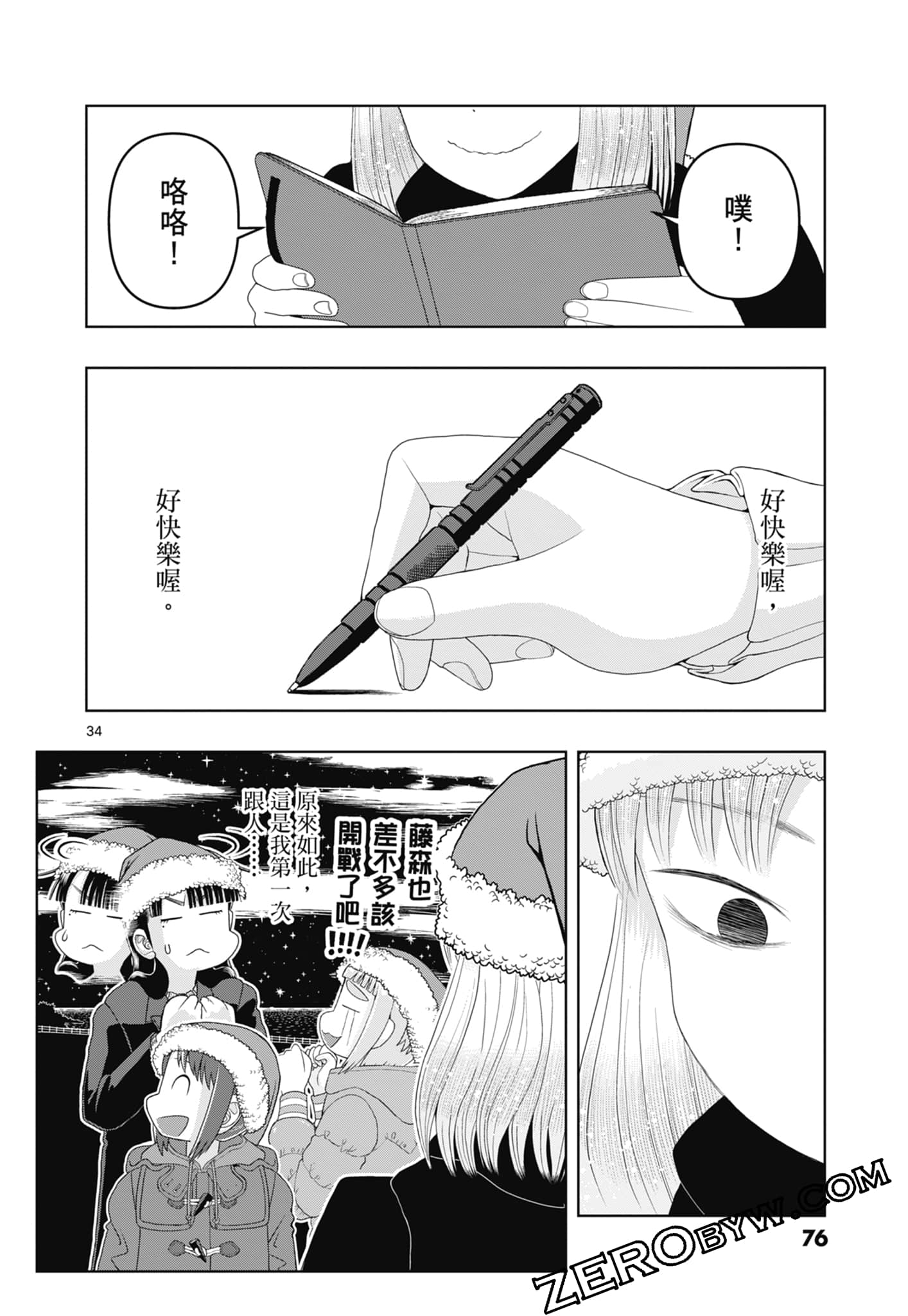 Page 78