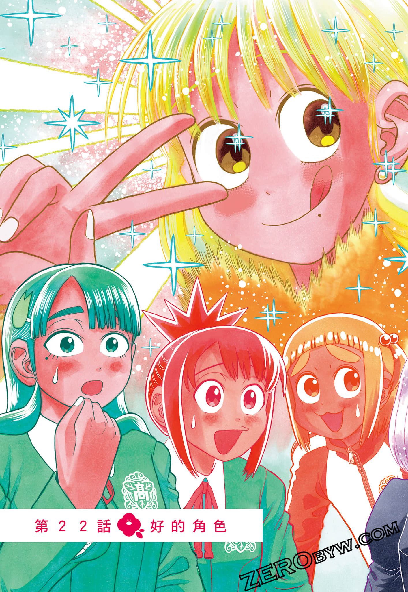 Page 85