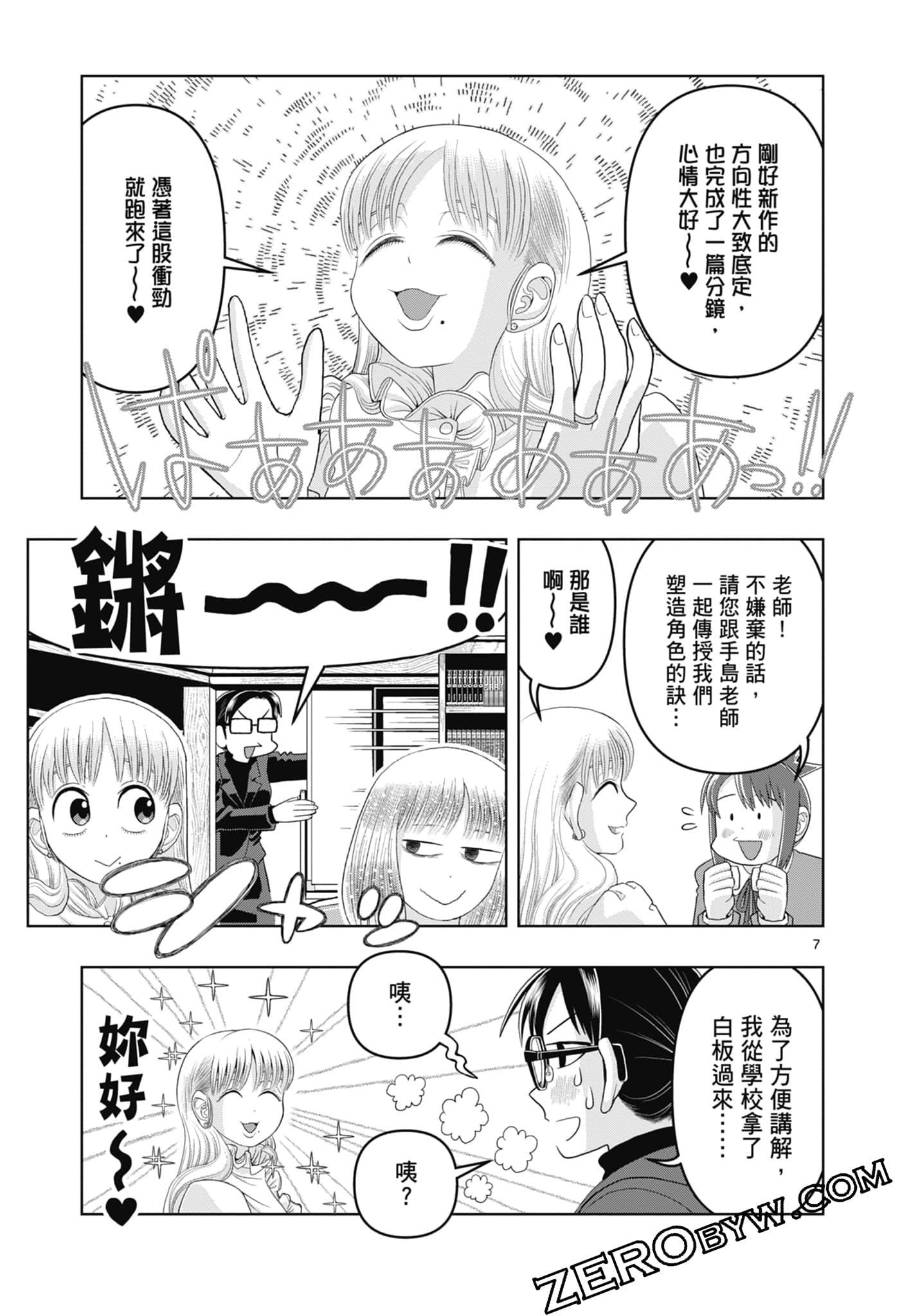 Page 89