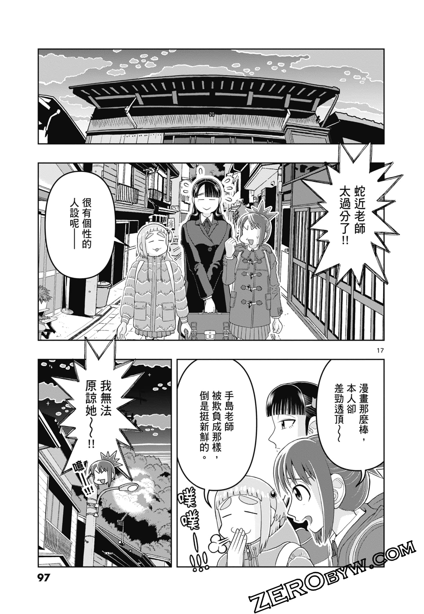 Page 99
