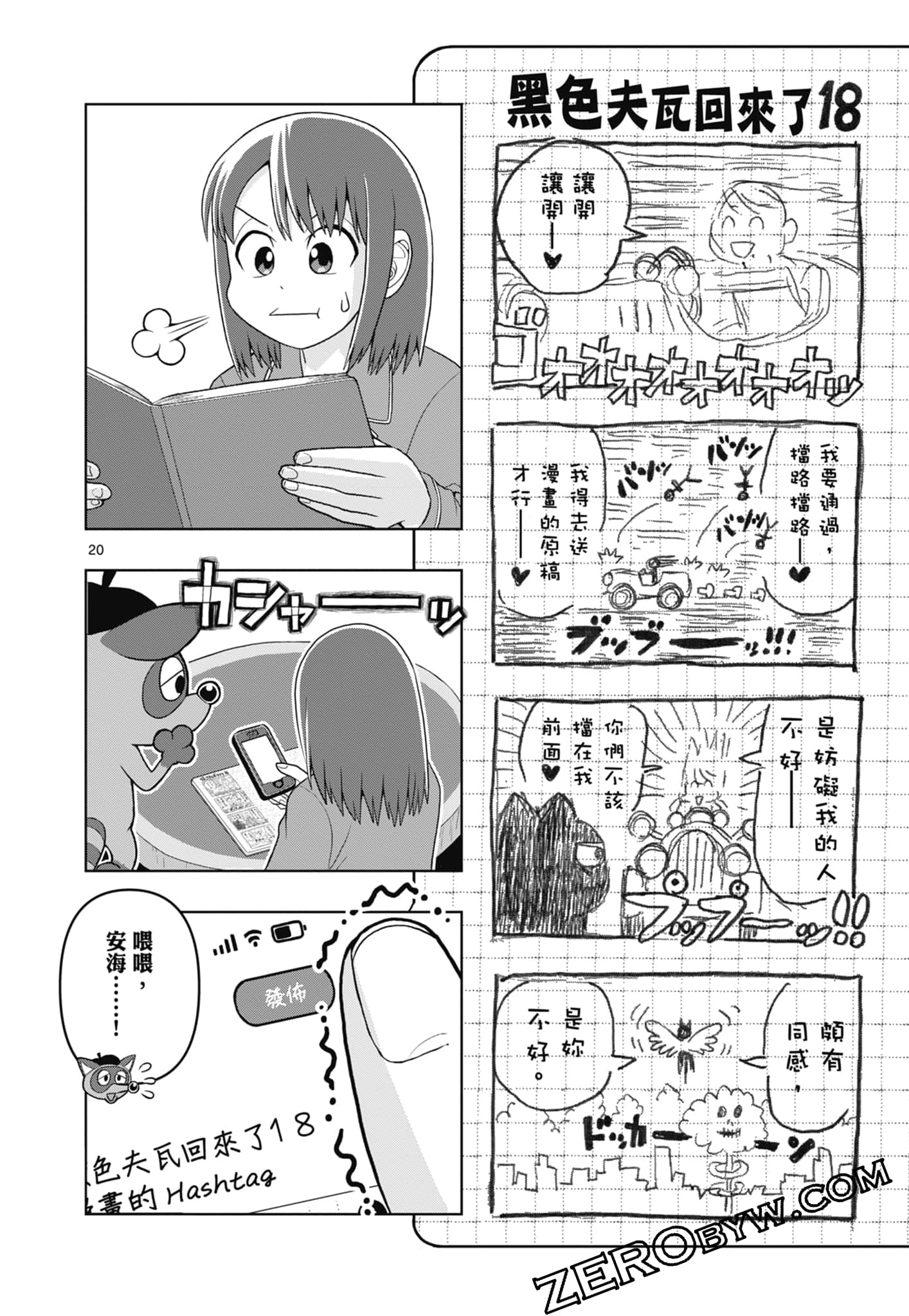 Page 102