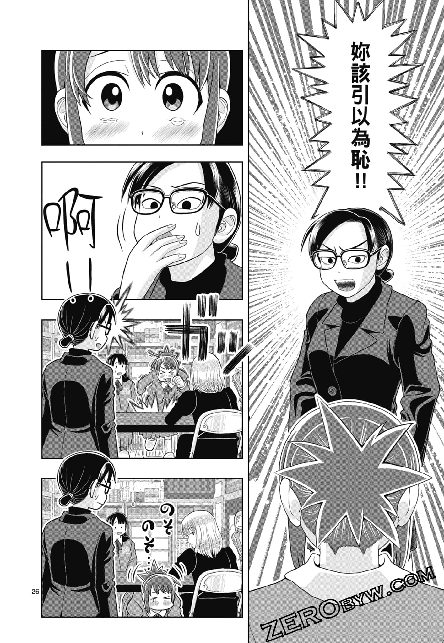 Page 108