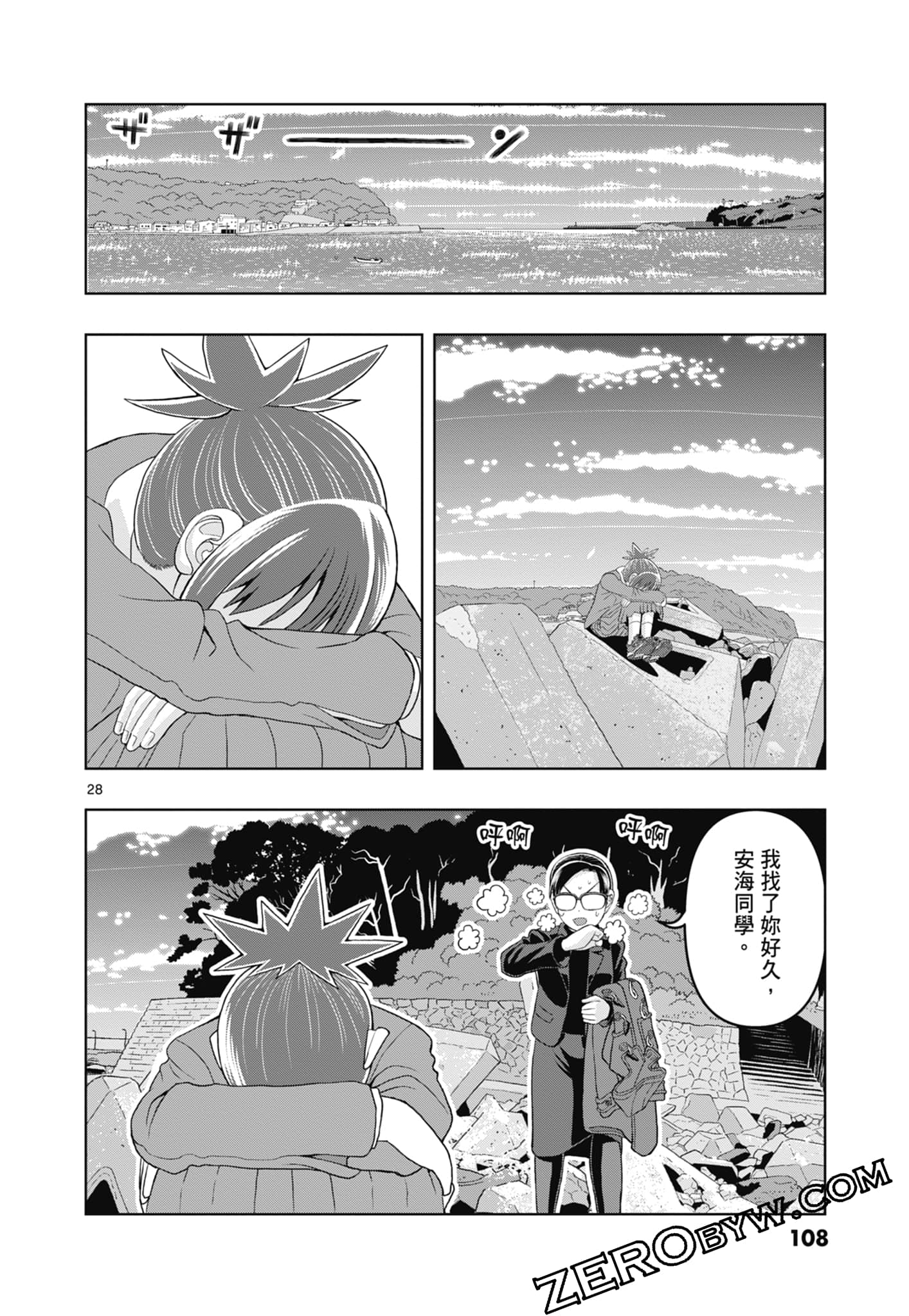 Page 110