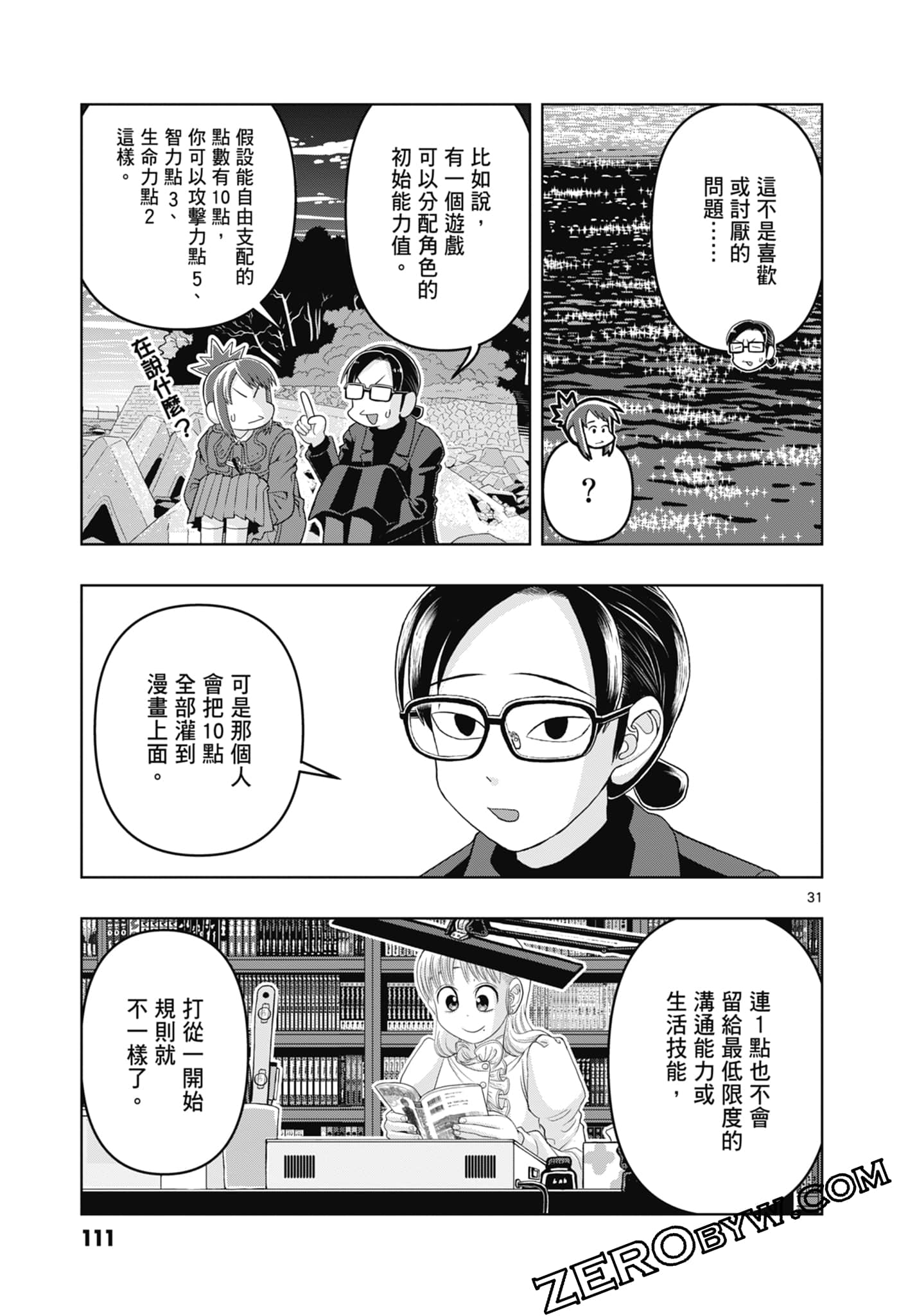 Page 113